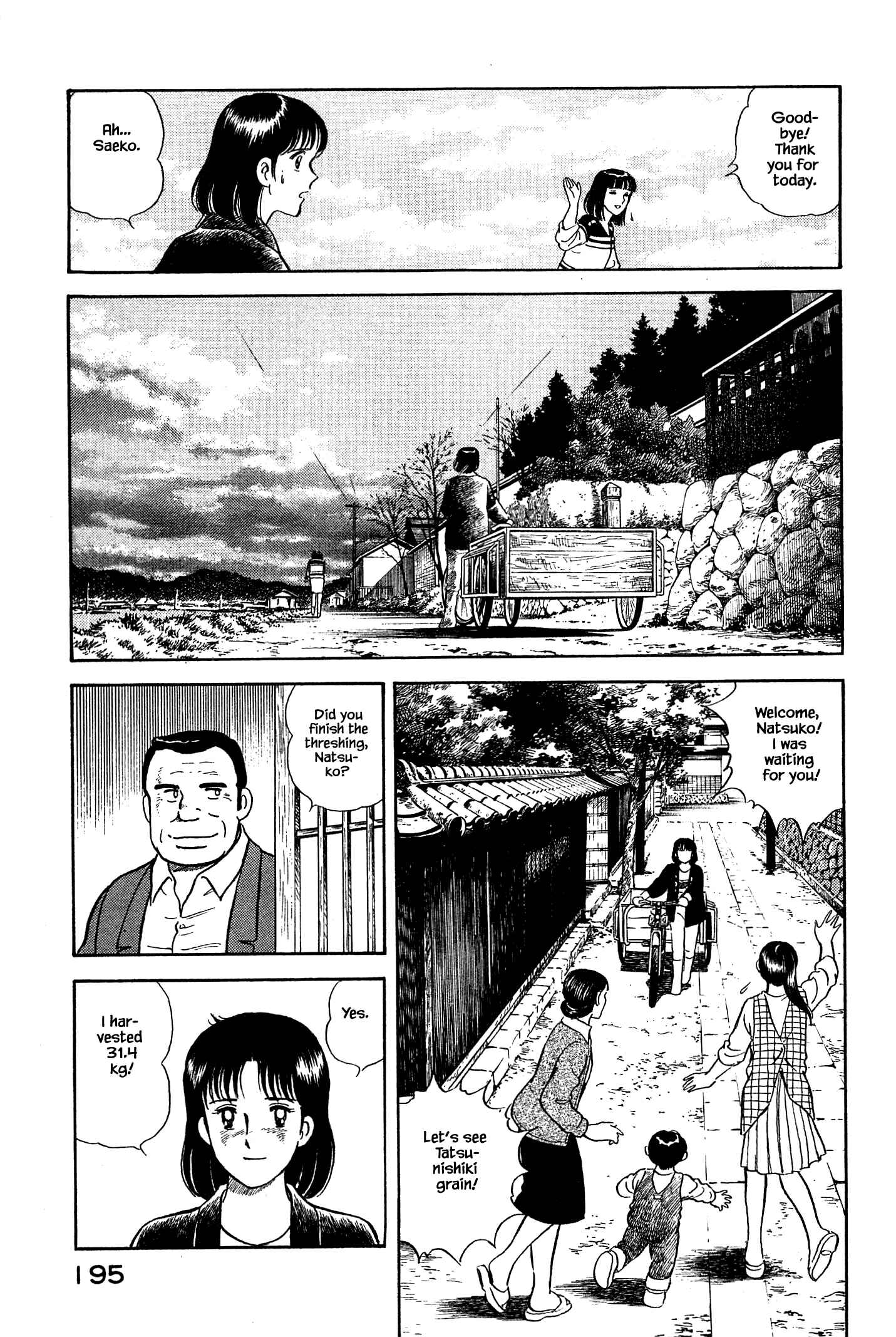 Page 13 Chapter 42 Natsukos Sake
