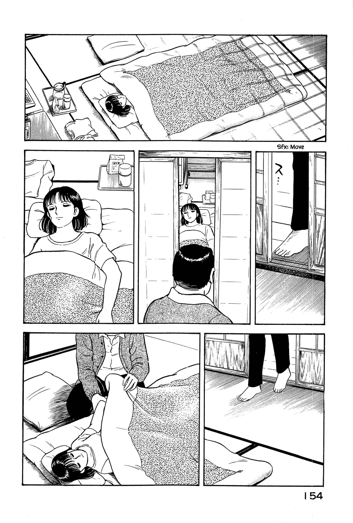 Page 12 Chapter 40 Natsukos Sake