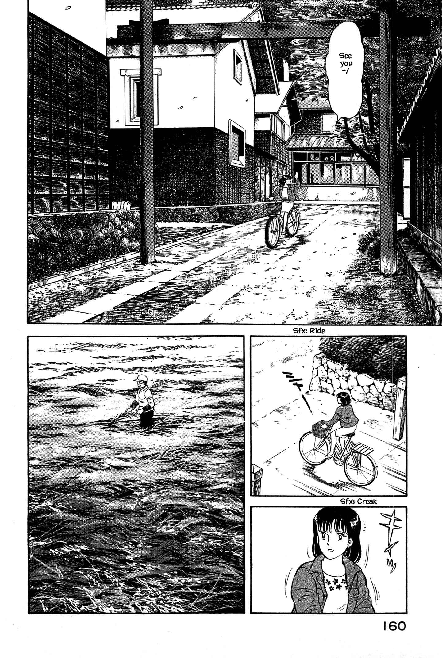 Page 18 Chapter 40 Natsukos Sake