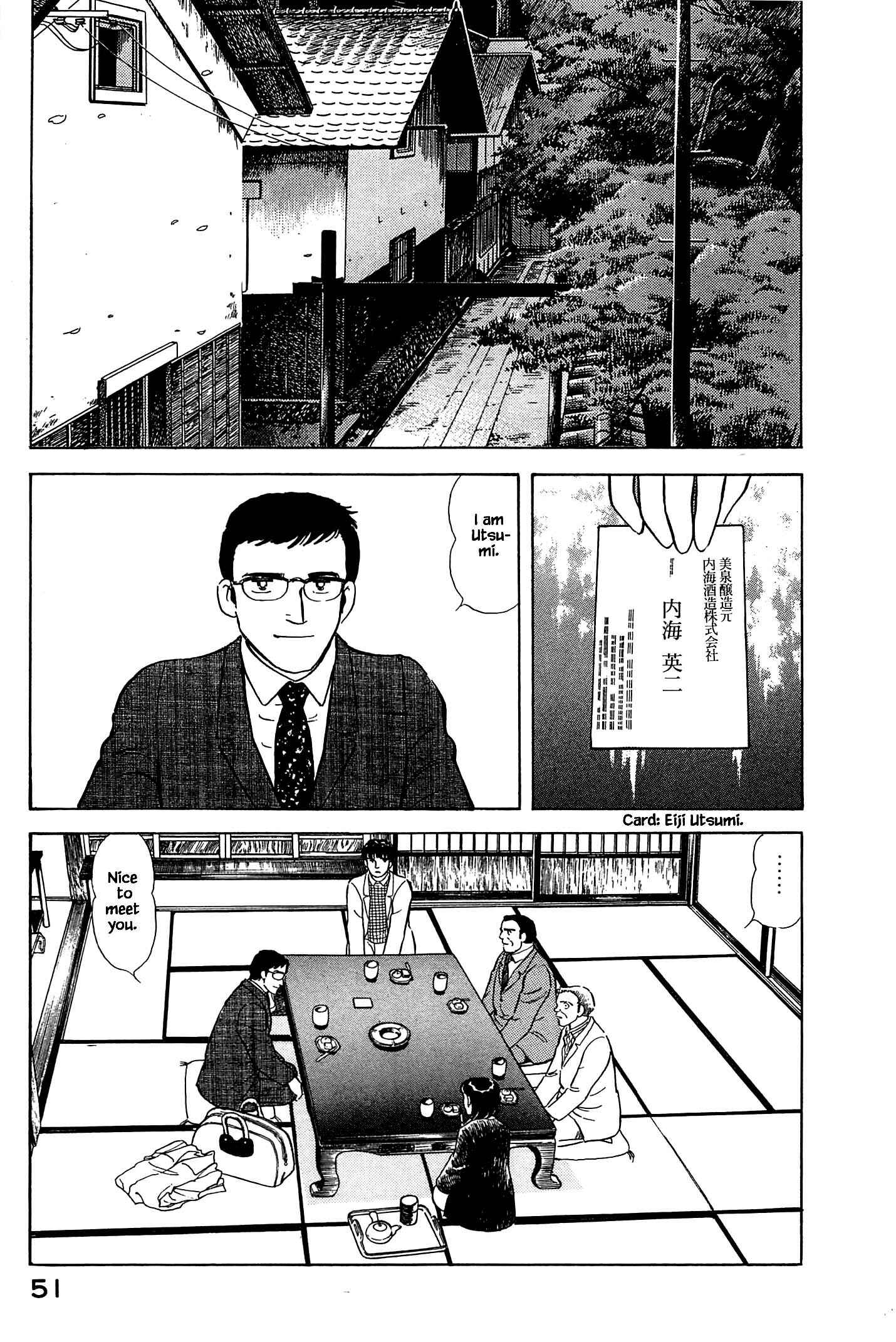 Page 11 Chapter 46 Natsukos Sake