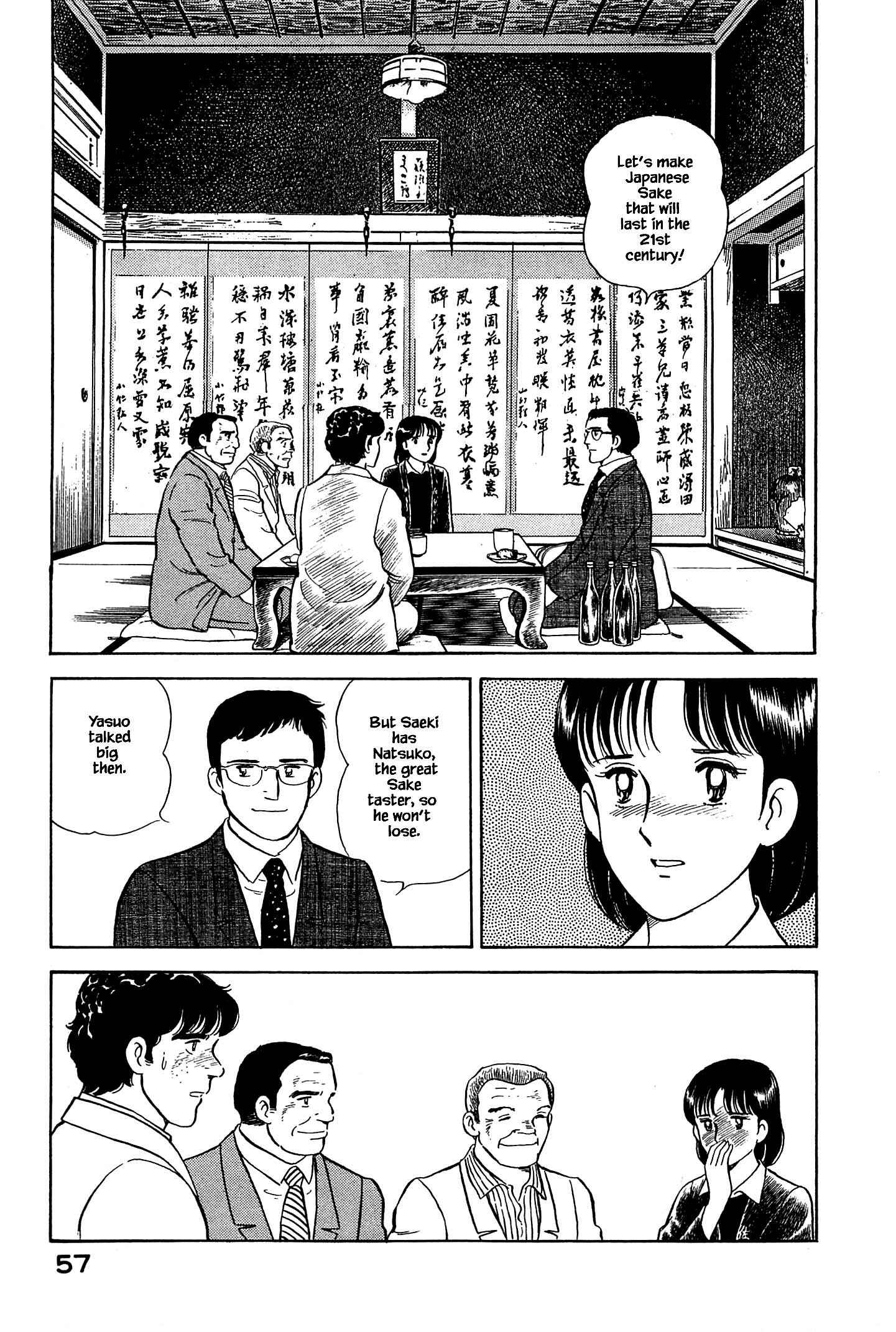 Page 17 Chapter 46 Natsukos Sake