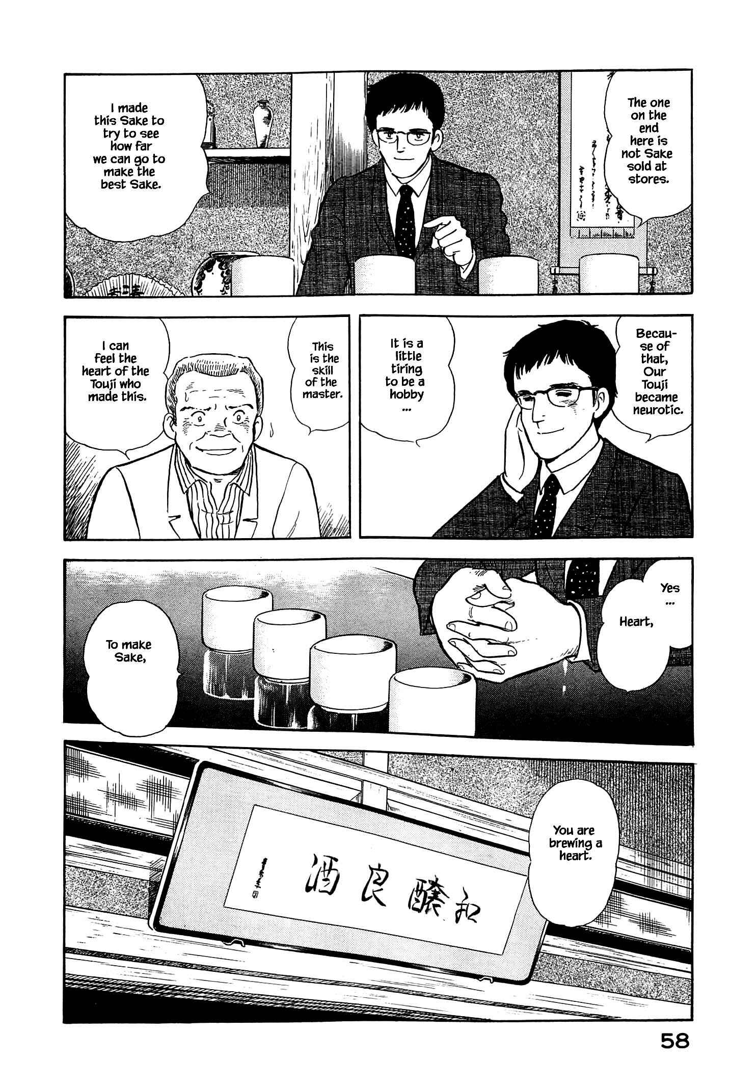 Page 18 Chapter 46 Natsukos Sake
