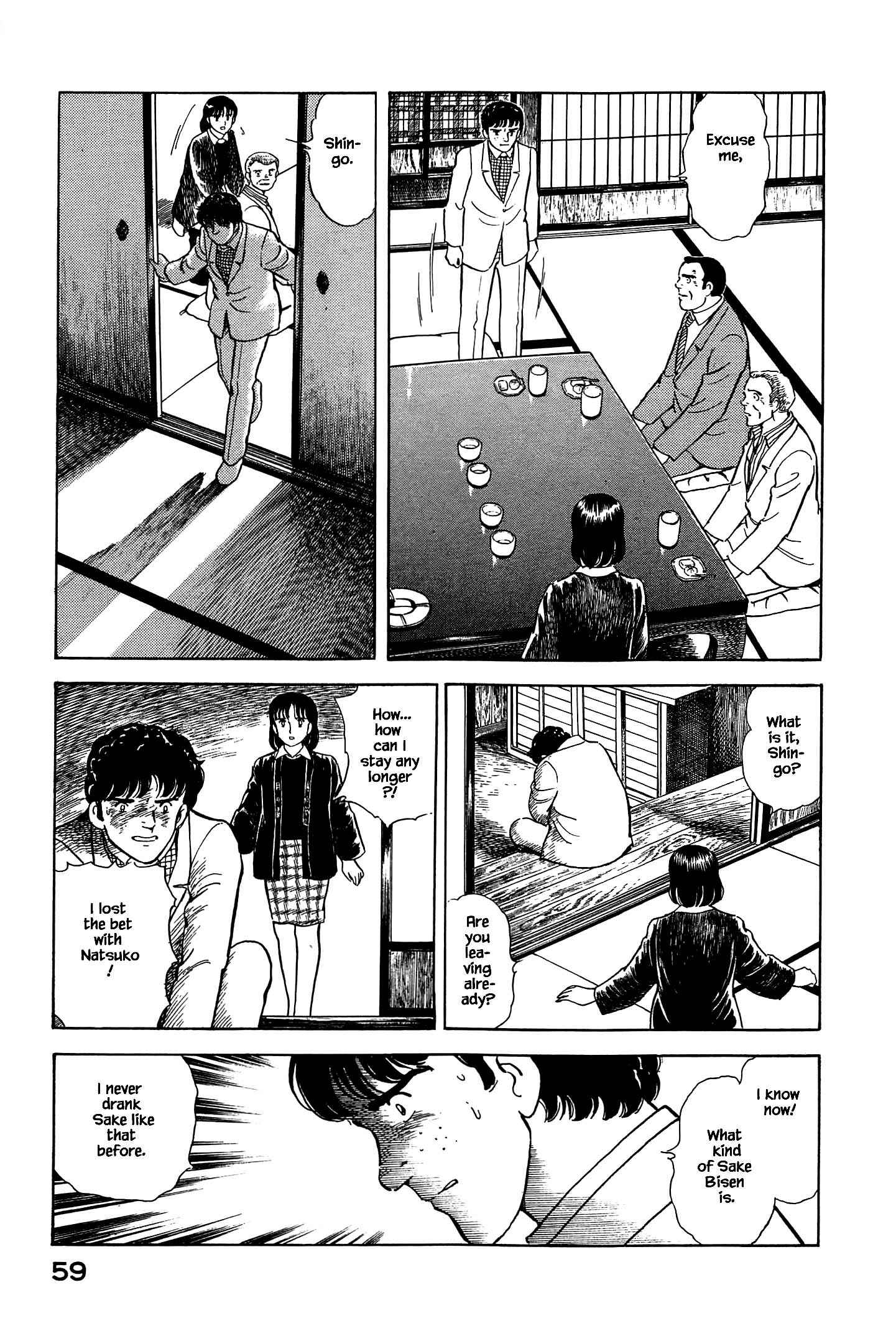 Page 19 Chapter 46 Natsukos Sake