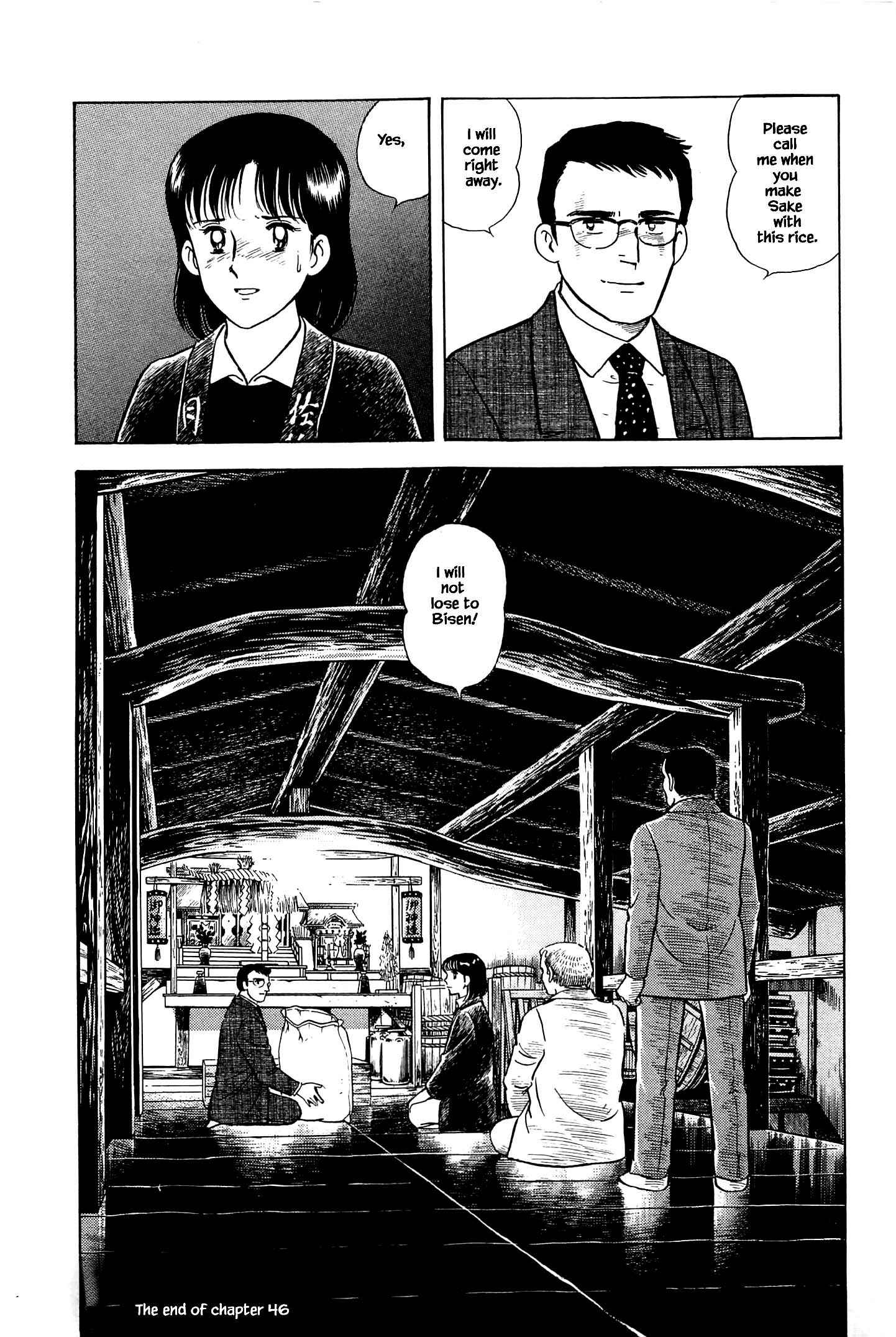 Page 22 Chapter 46 Natsukos Sake
