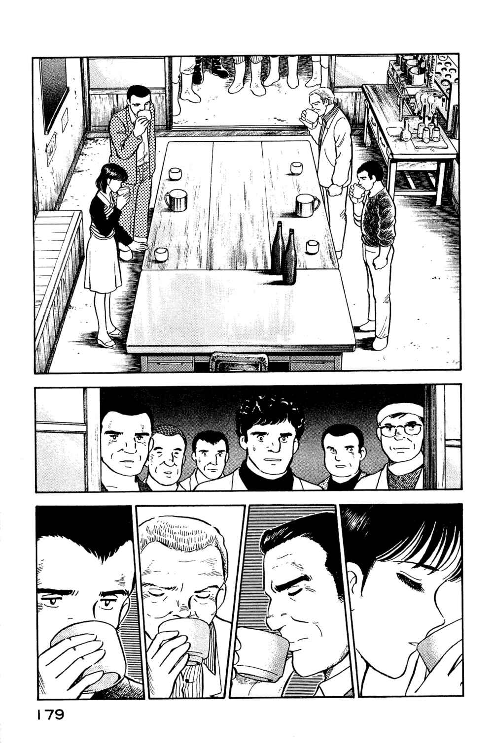 Page 13 Chapter 107 Natsukos Sake