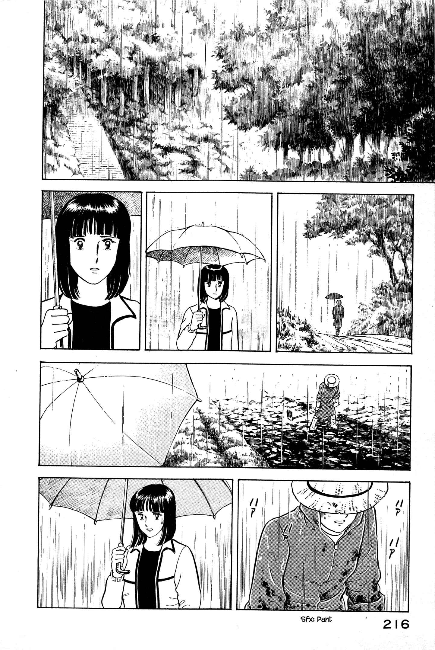 Page 15 Chapter 21 Natsukos Sake