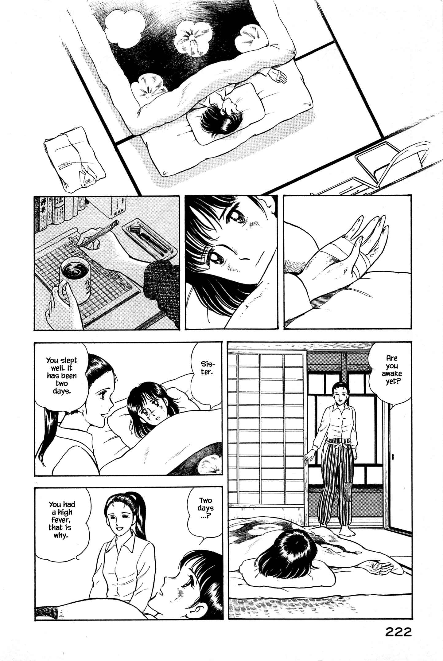 Page 21 Chapter 21 Natsukos Sake