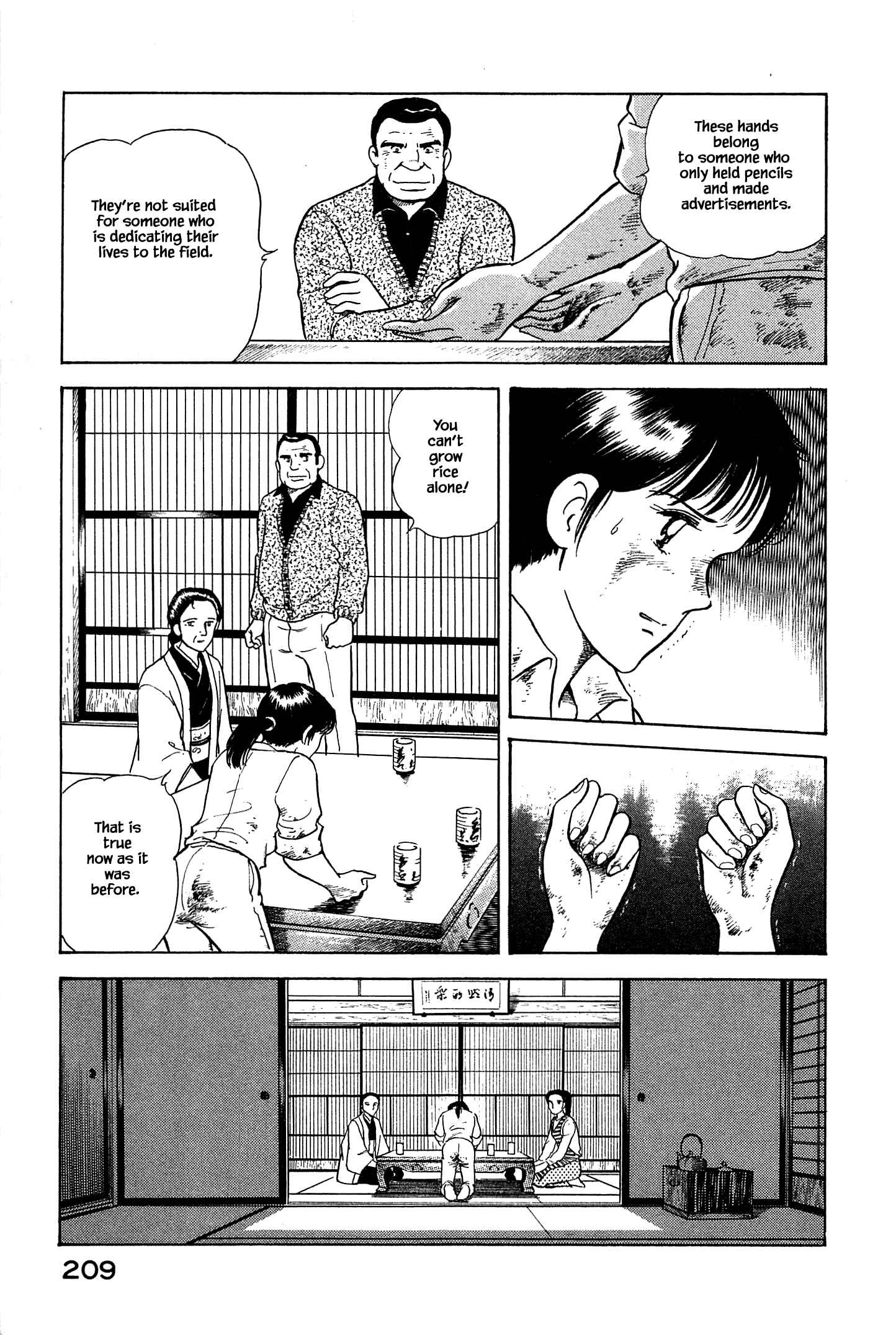 Page 9 Chapter 21 Natsukos Sake