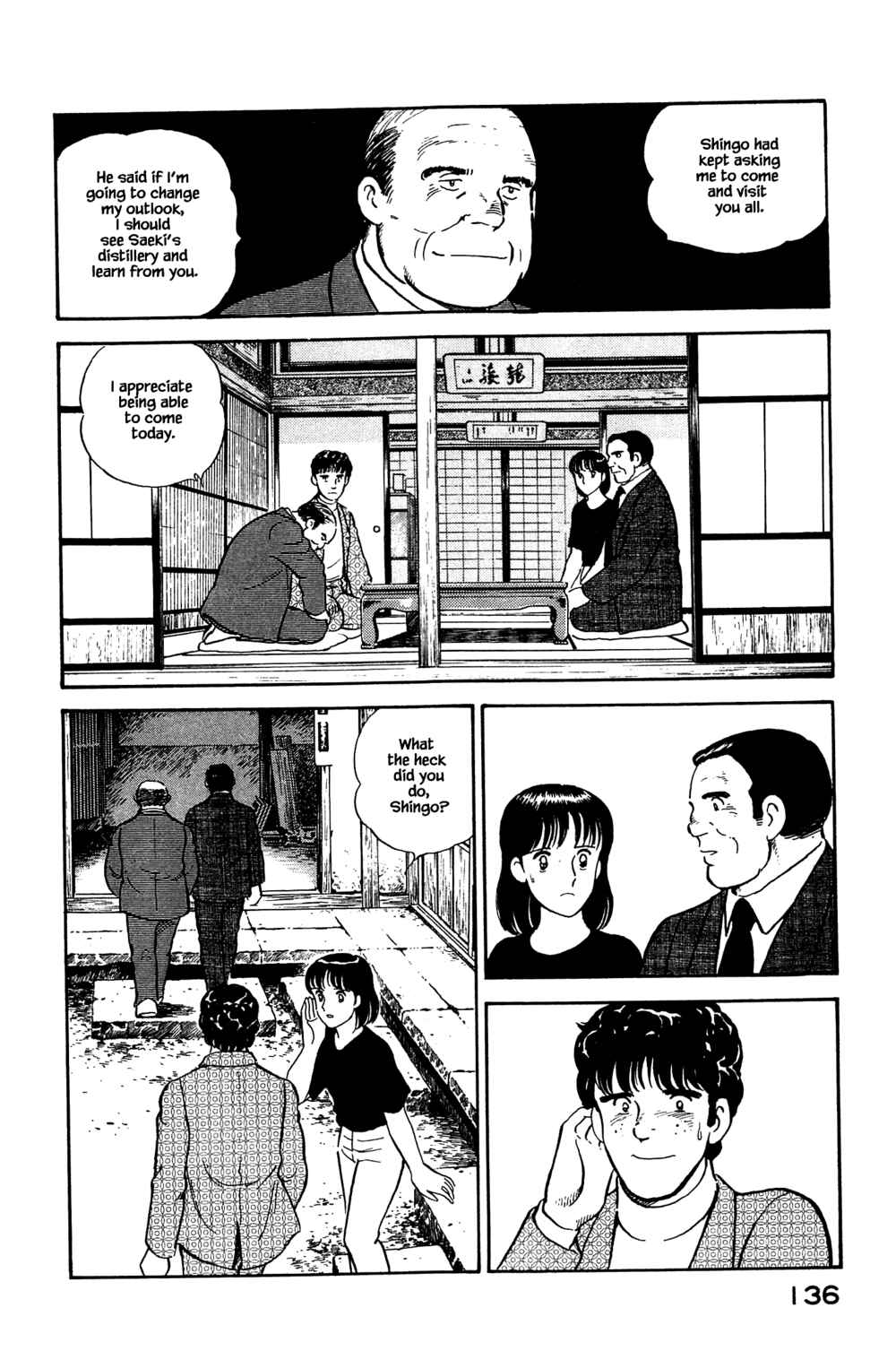 Page 10 Chapter 105 Natsukos Sake