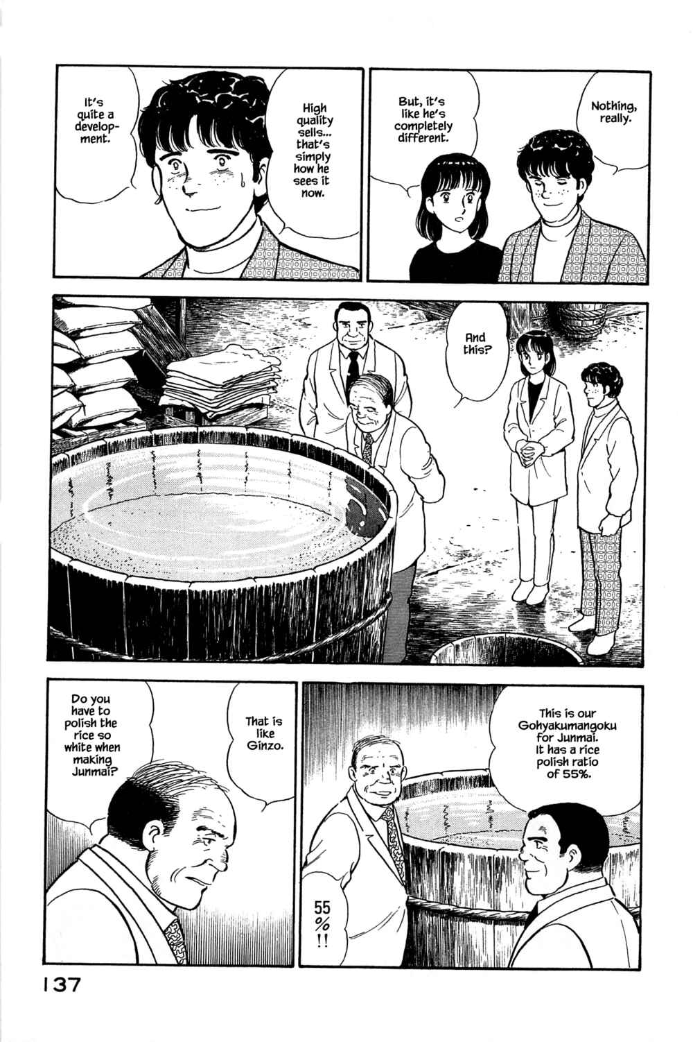 Page 11 Chapter 105 Natsukos Sake