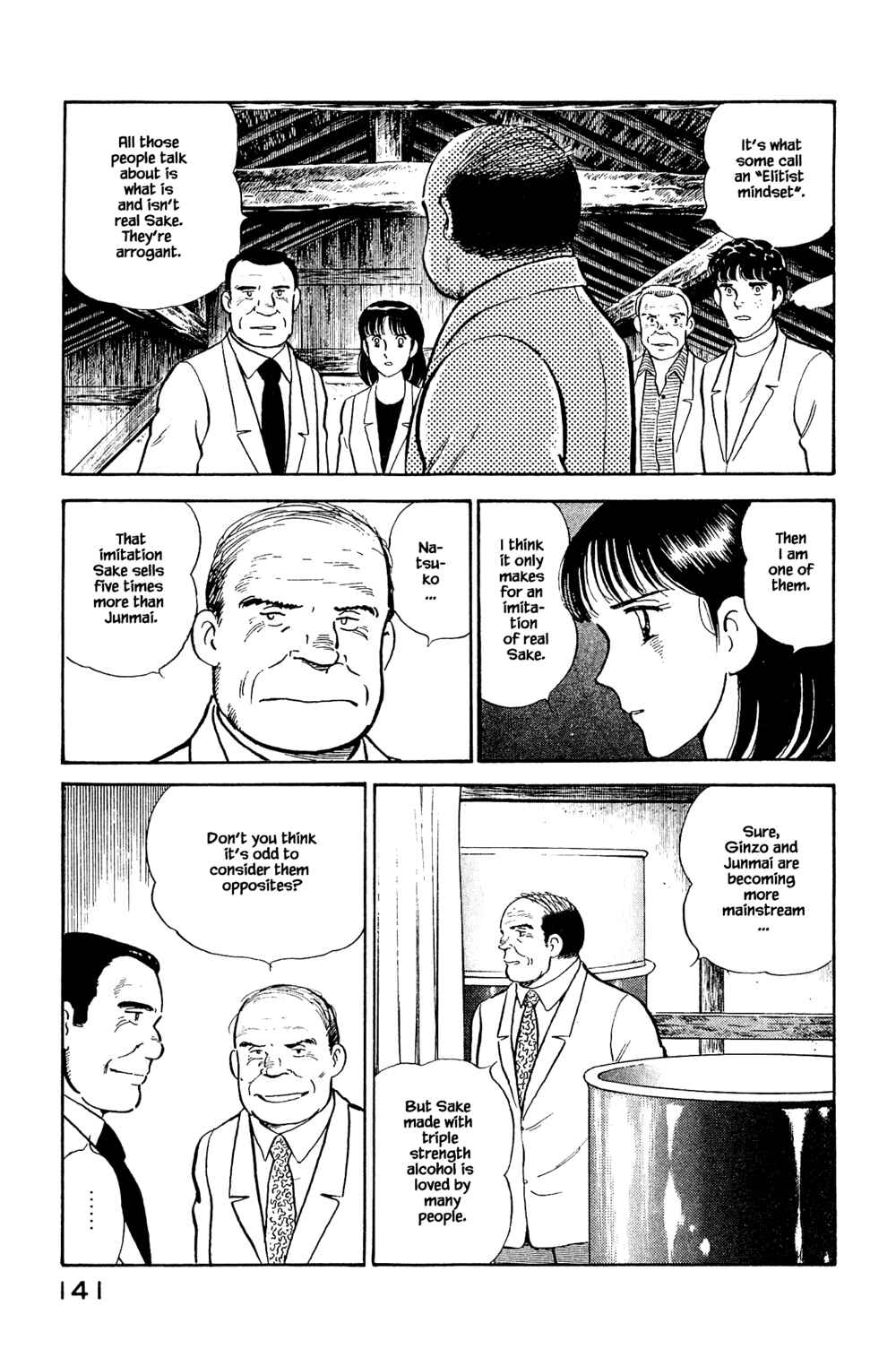 Page 15 Chapter 105 Natsukos Sake