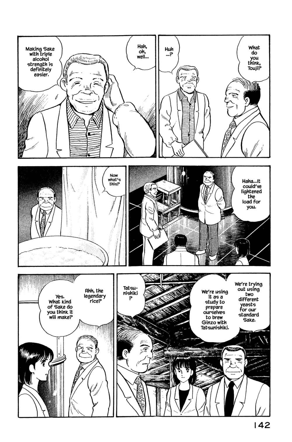 Page 16 Chapter 105 Natsukos Sake