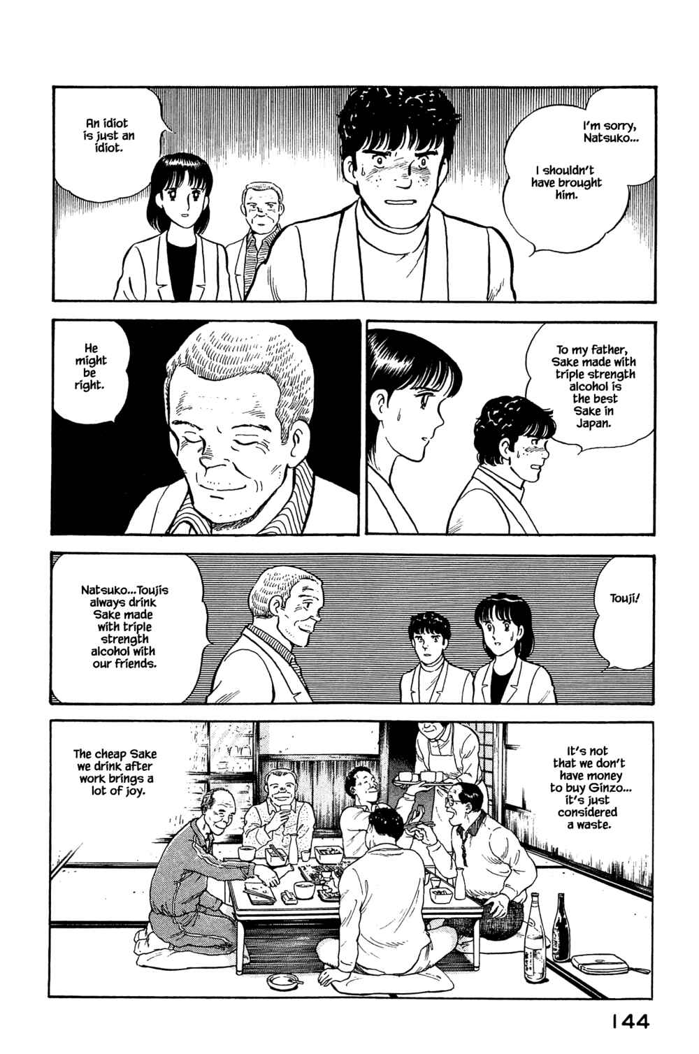 Page 18 Chapter 105 Natsukos Sake