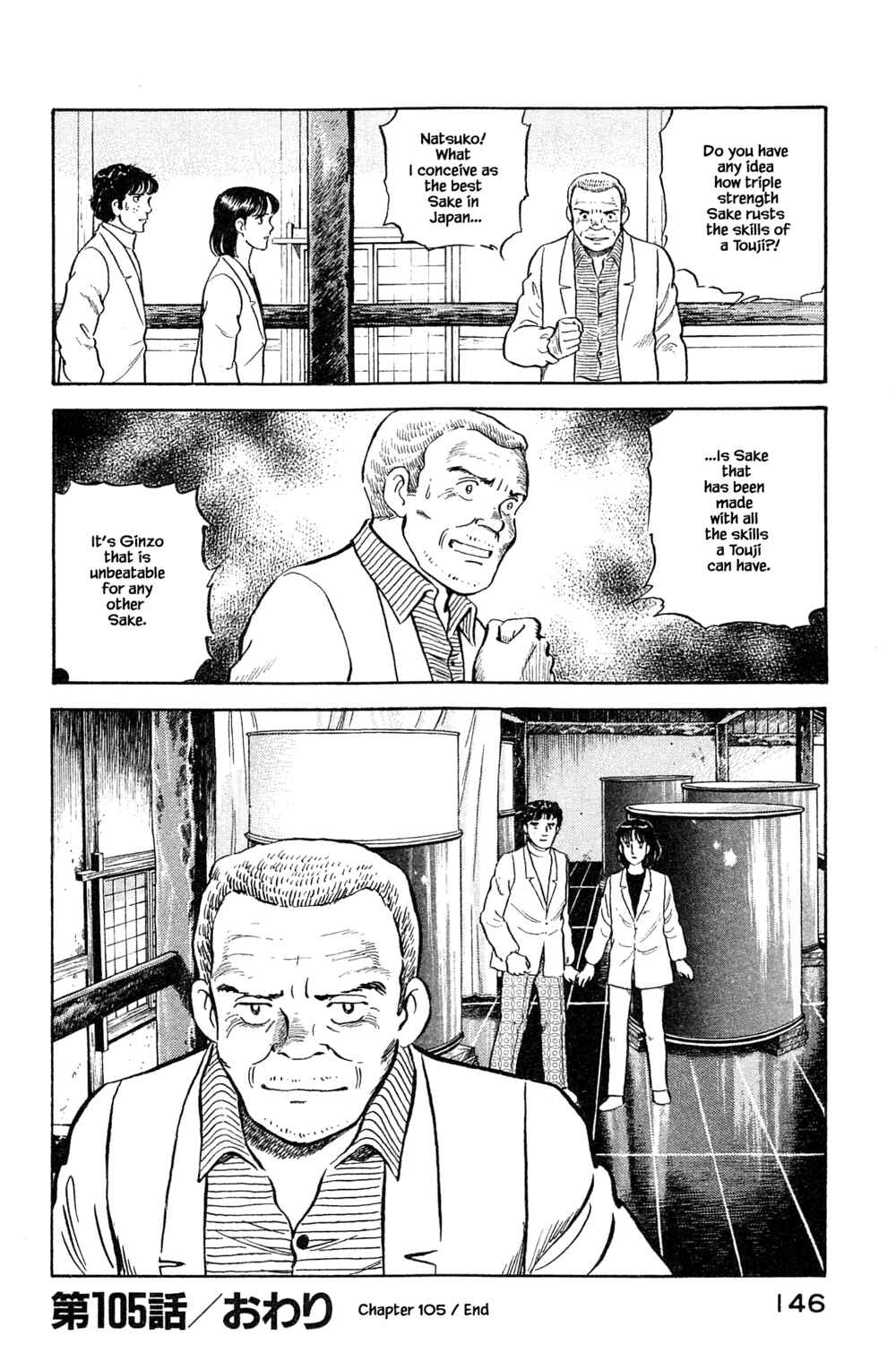 Page 20 Chapter 105 Natsukos Sake