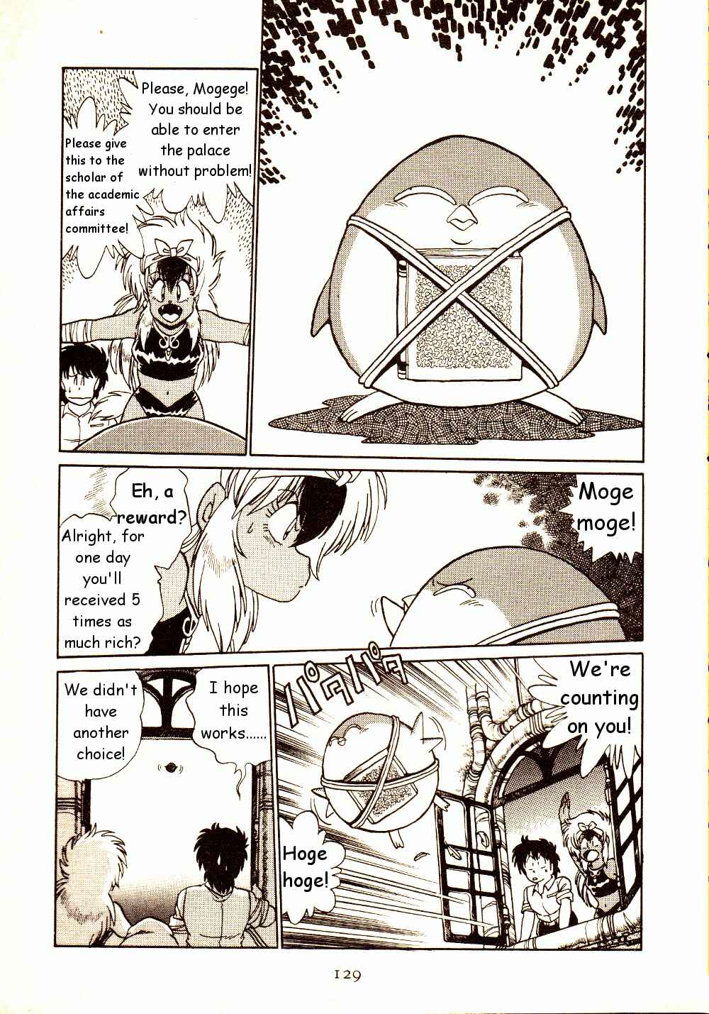 Page 23 Chapter 4 Capricorn