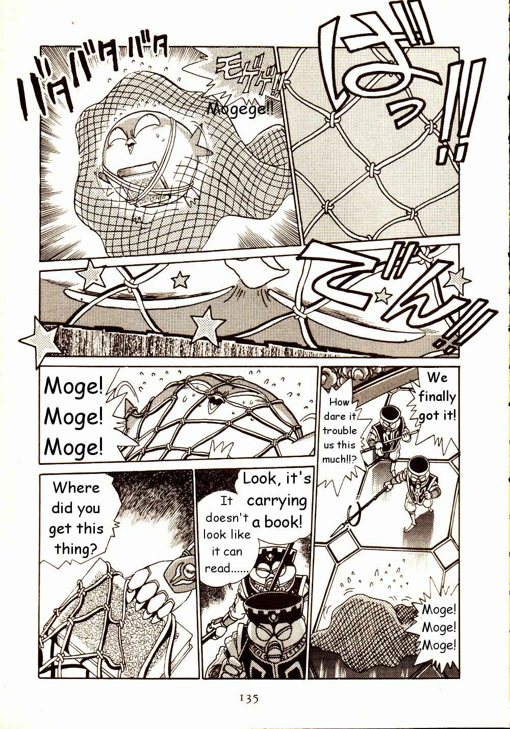 Page 29 Chapter 4 Capricorn