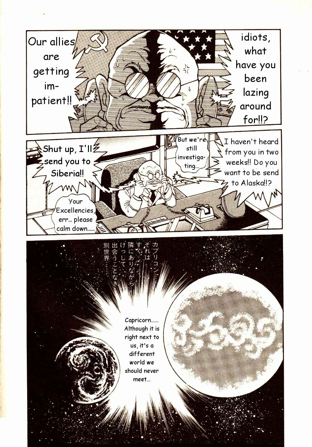 Page 40 Chapter 4 Capricorn
