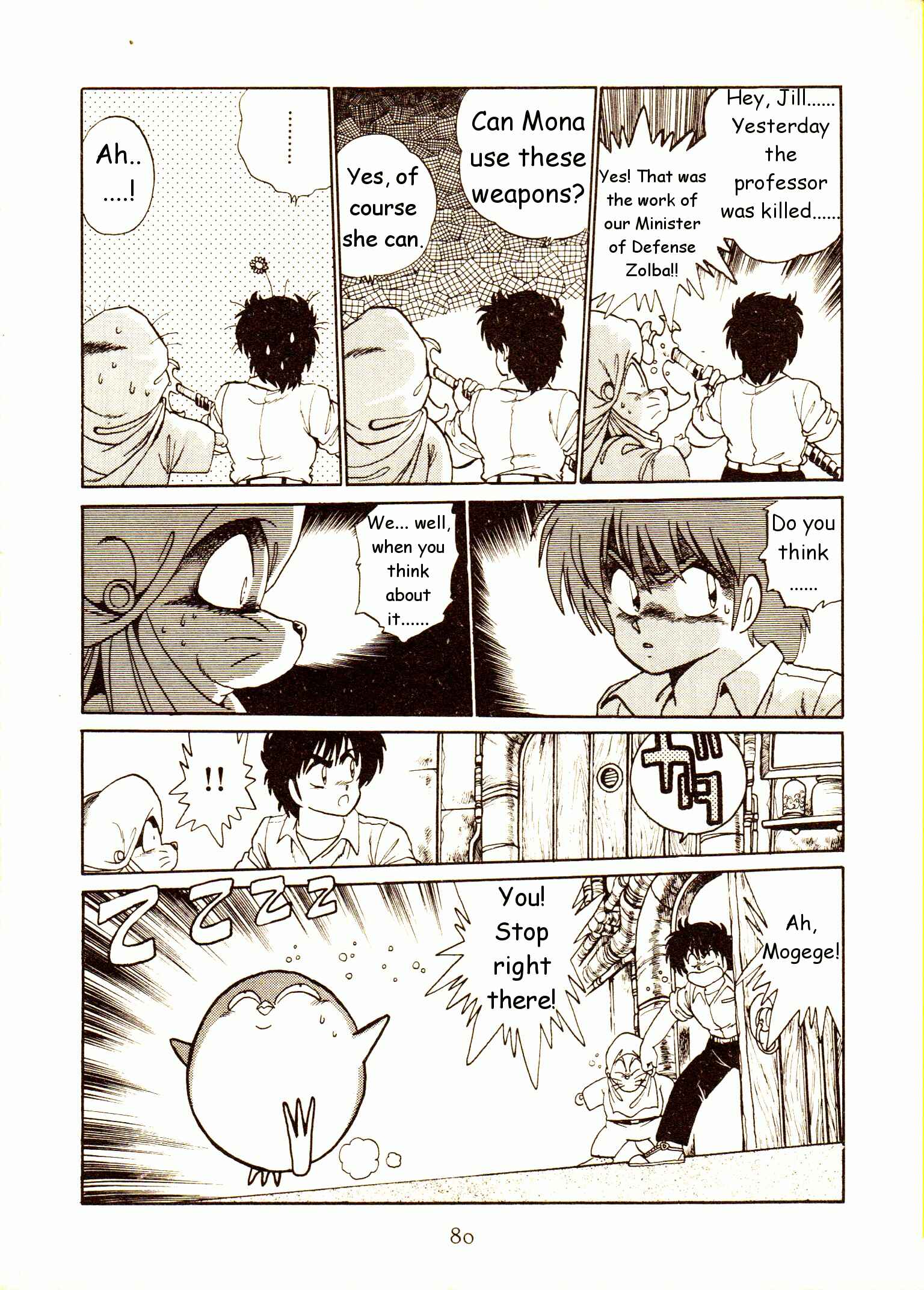 Page 14 Chapter 3 Capricorn