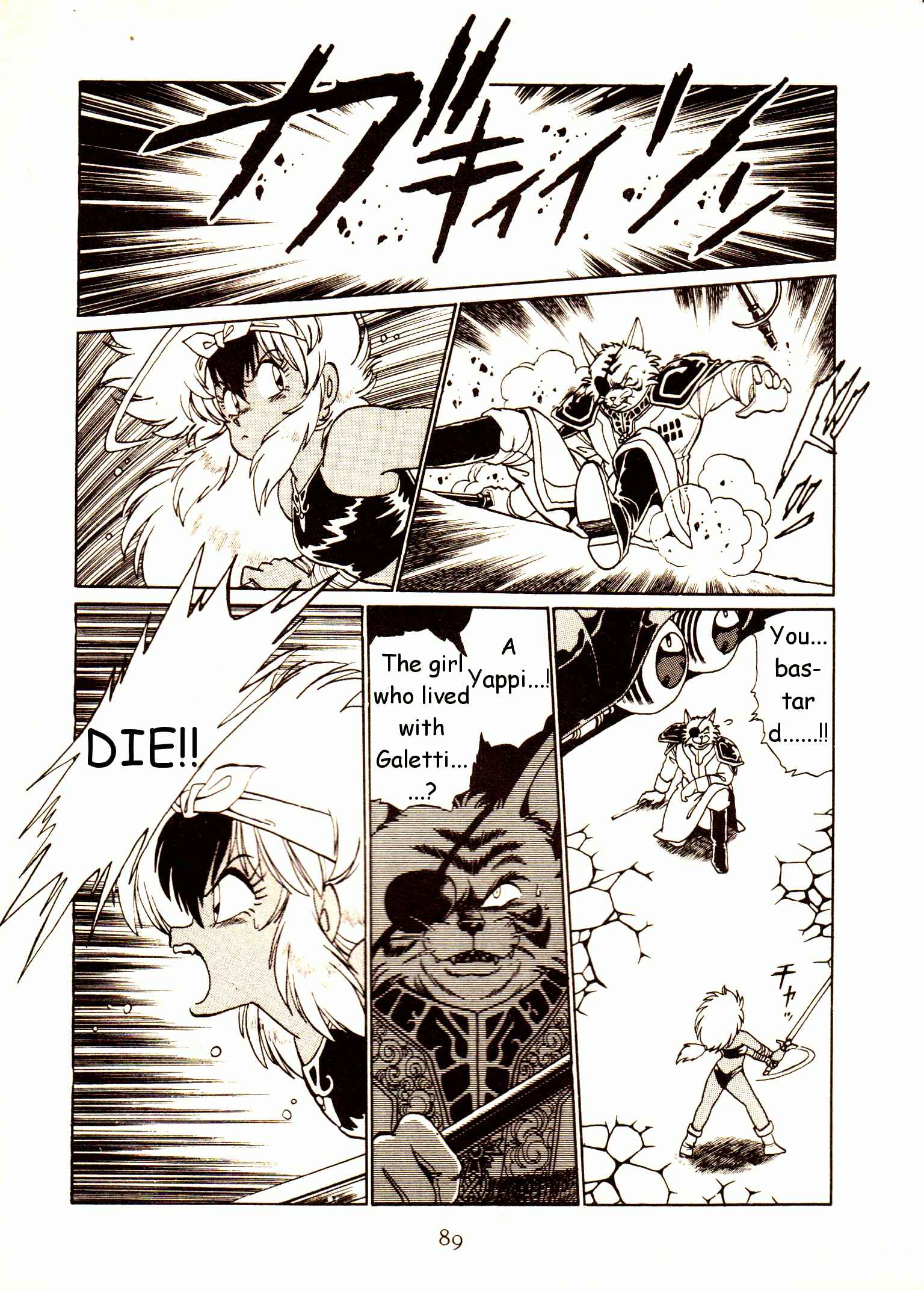 Page 23 Chapter 3 Capricorn