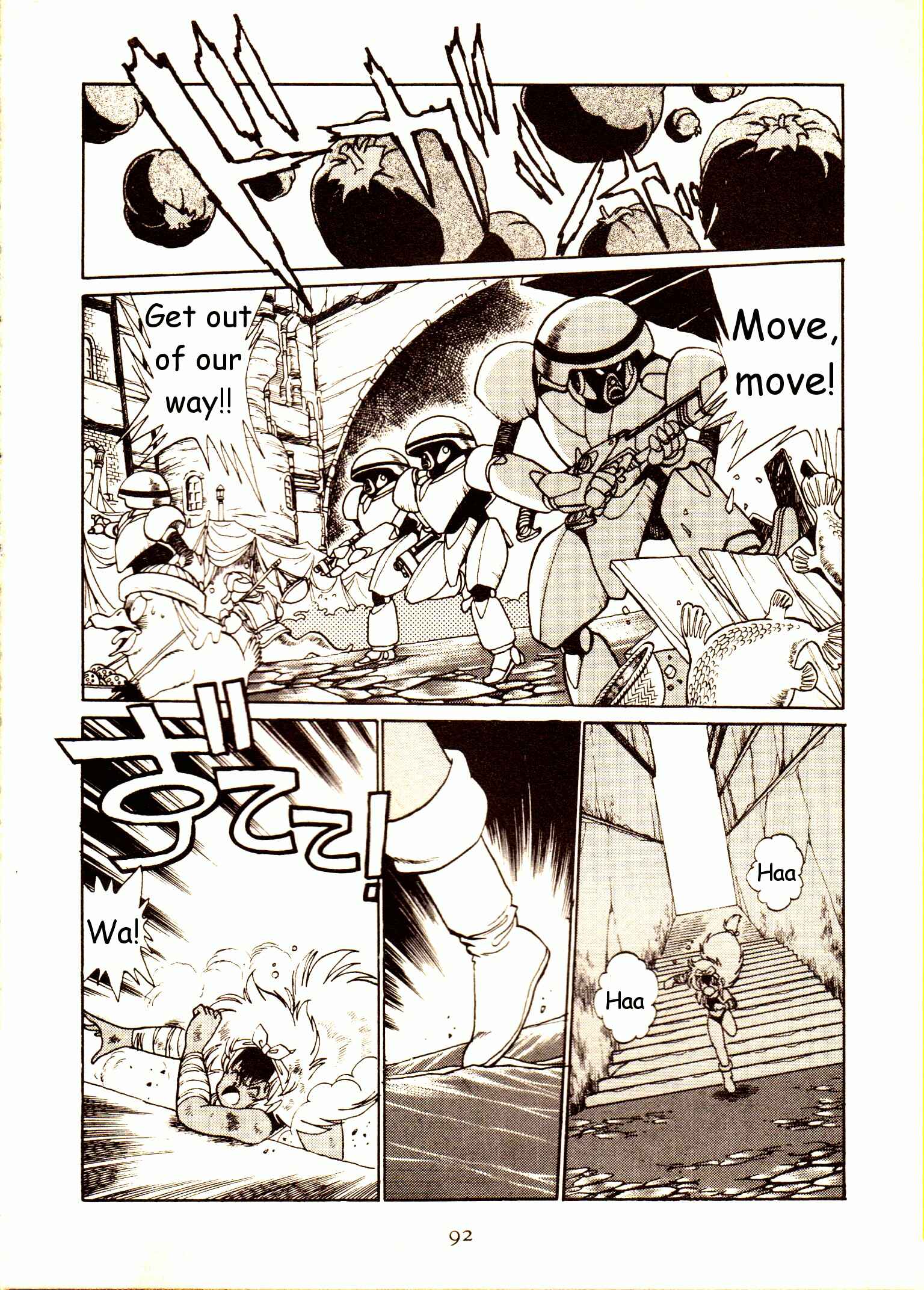 Page 26 Chapter 3 Capricorn