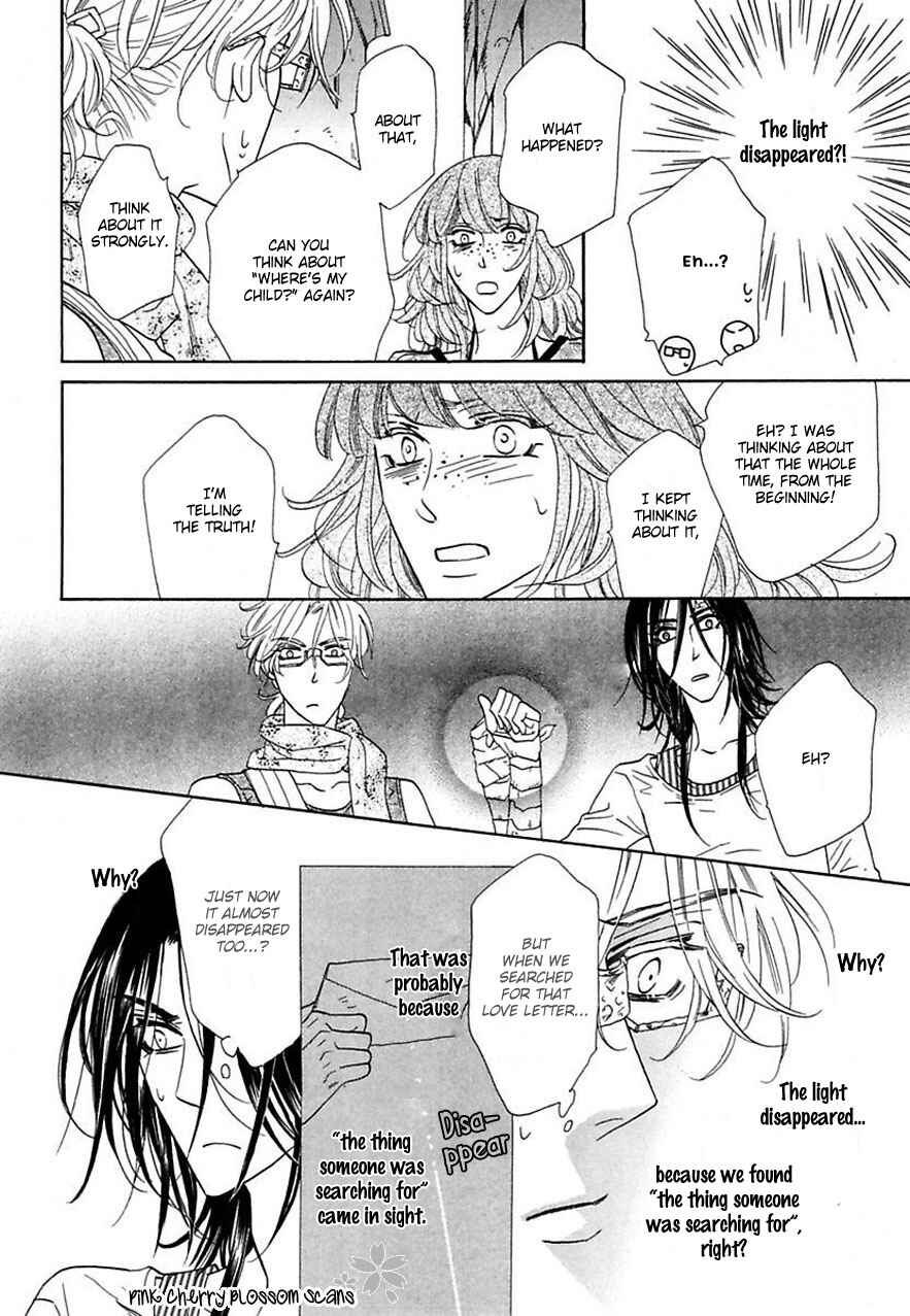 Page 13 Chapter 19 Shuuten Unknown
