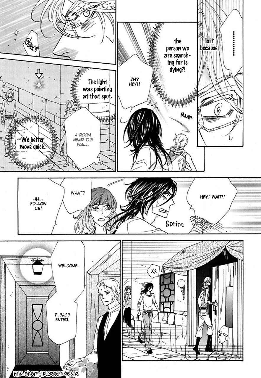 Page 14 Chapter 19 Shuuten Unknown