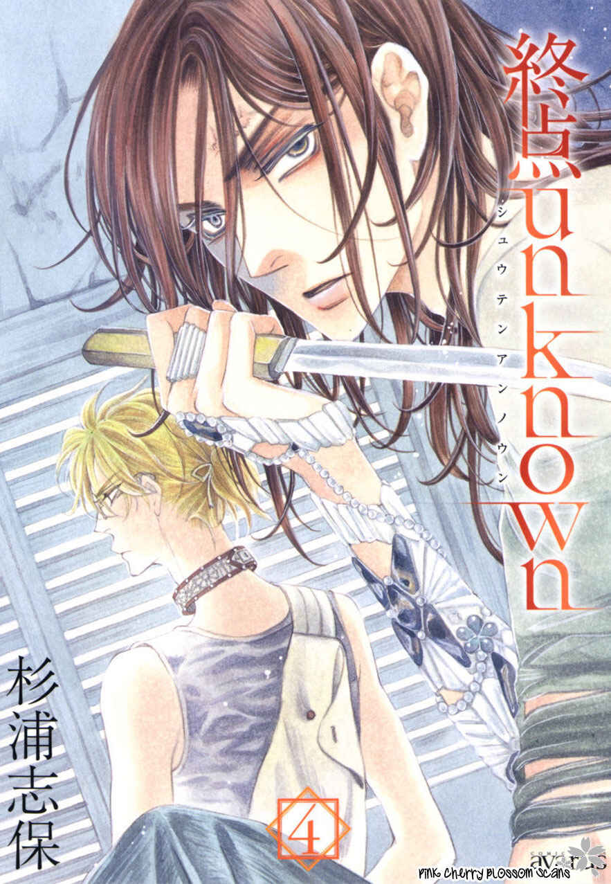 Page 2 Chapter 19 Shuuten Unknown