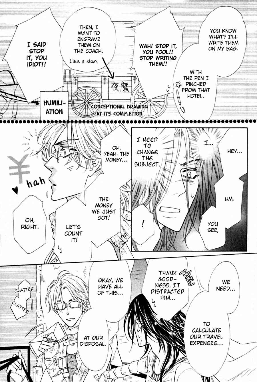 Page 15 Chapter 7 Shuuten Unknown
