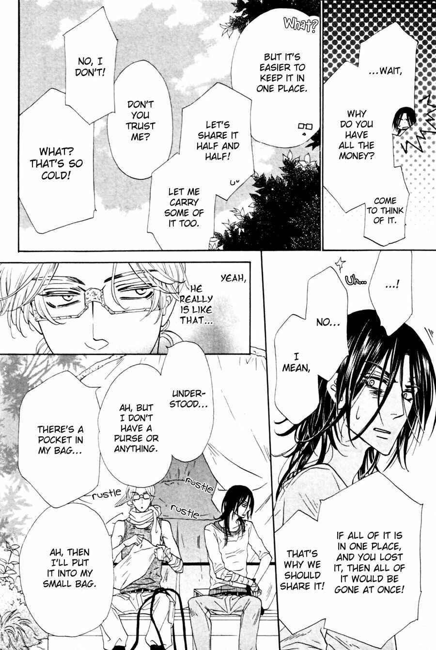 Page 16 Chapter 7 Shuuten Unknown