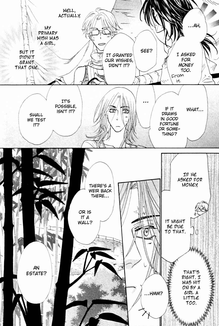 Page 20 Chapter 7 Shuuten Unknown