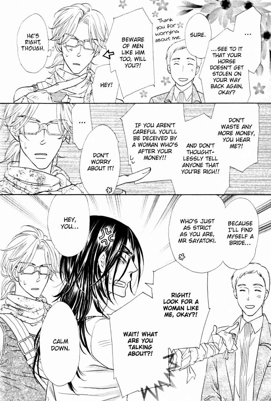 Page 6 Chapter 7 Shuuten Unknown
