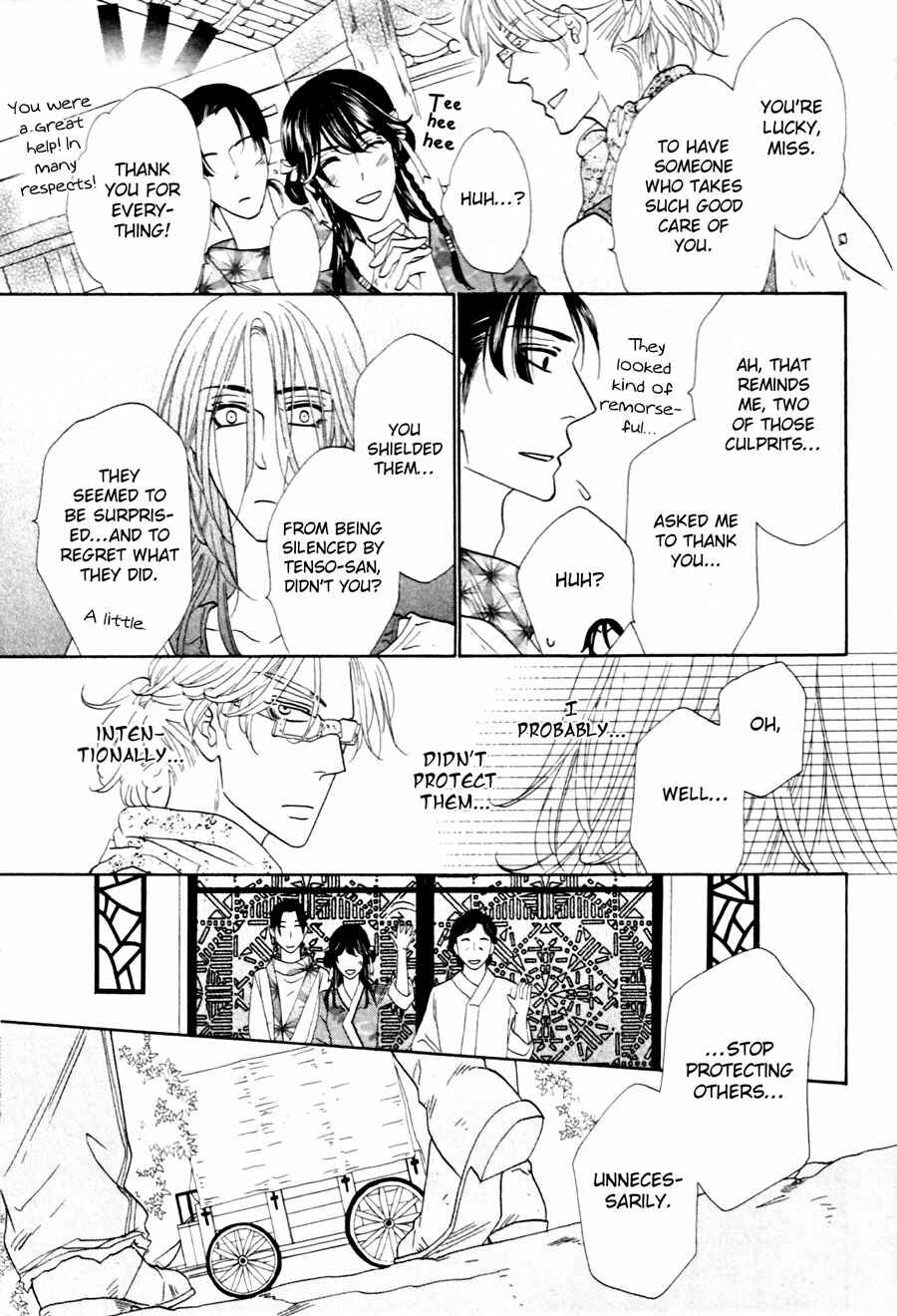 Page 15 Chapter 11 Shuuten Unknown