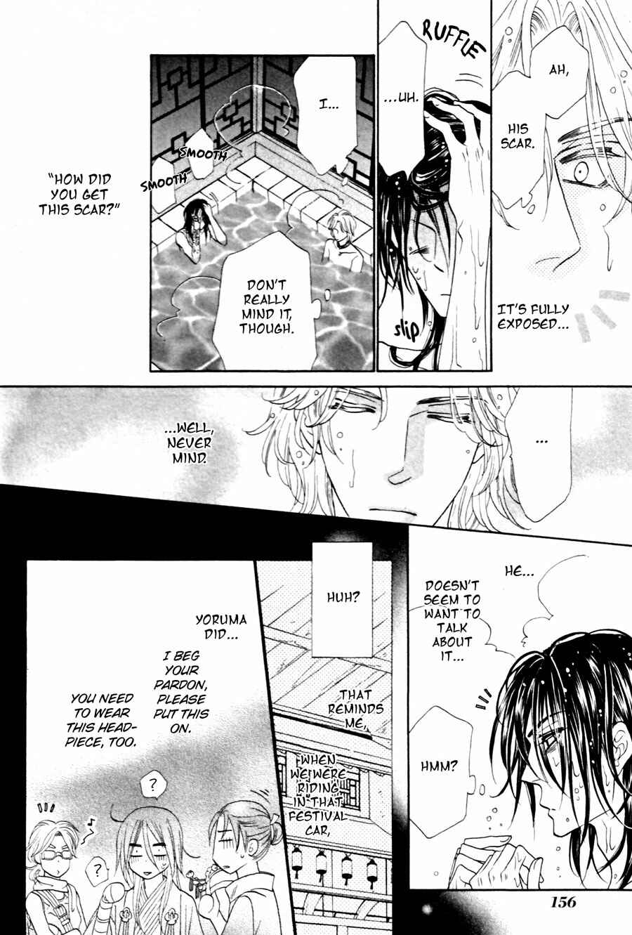 Page 4 Chapter 11 Shuuten Unknown