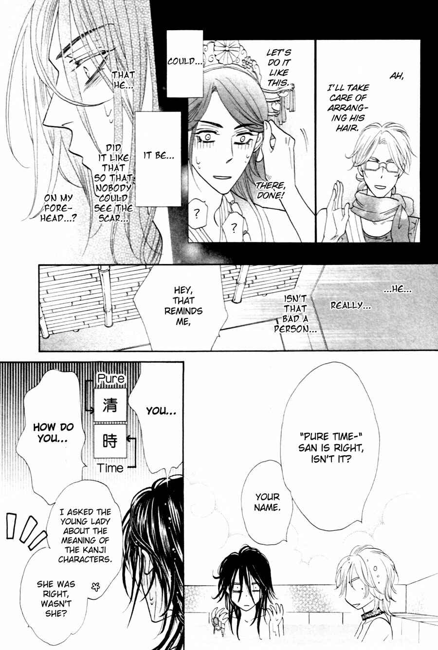 Page 5 Chapter 11 Shuuten Unknown