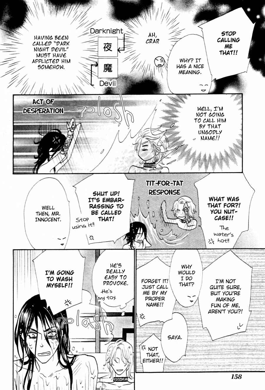 Page 6 Chapter 11 Shuuten Unknown