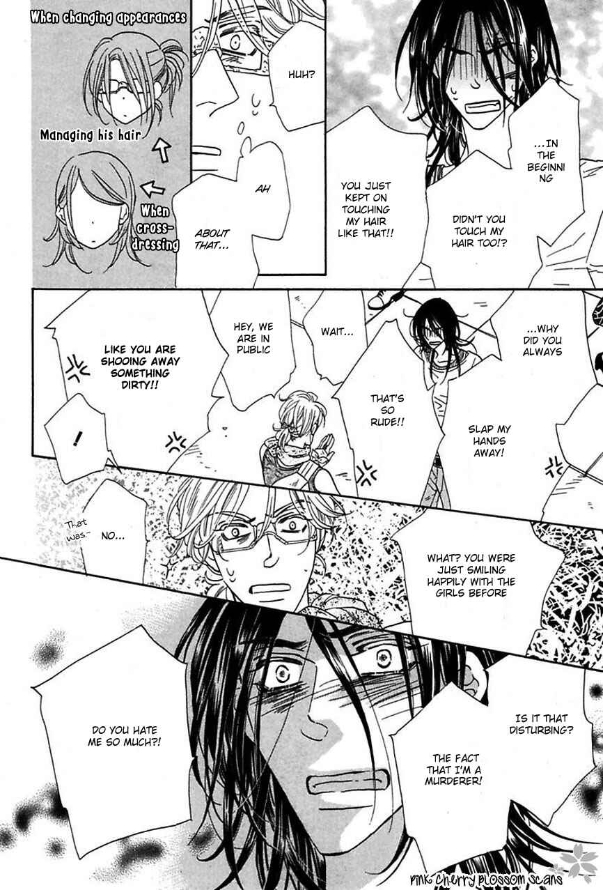 Page 15 Chapter 18 Shuuten Unknown