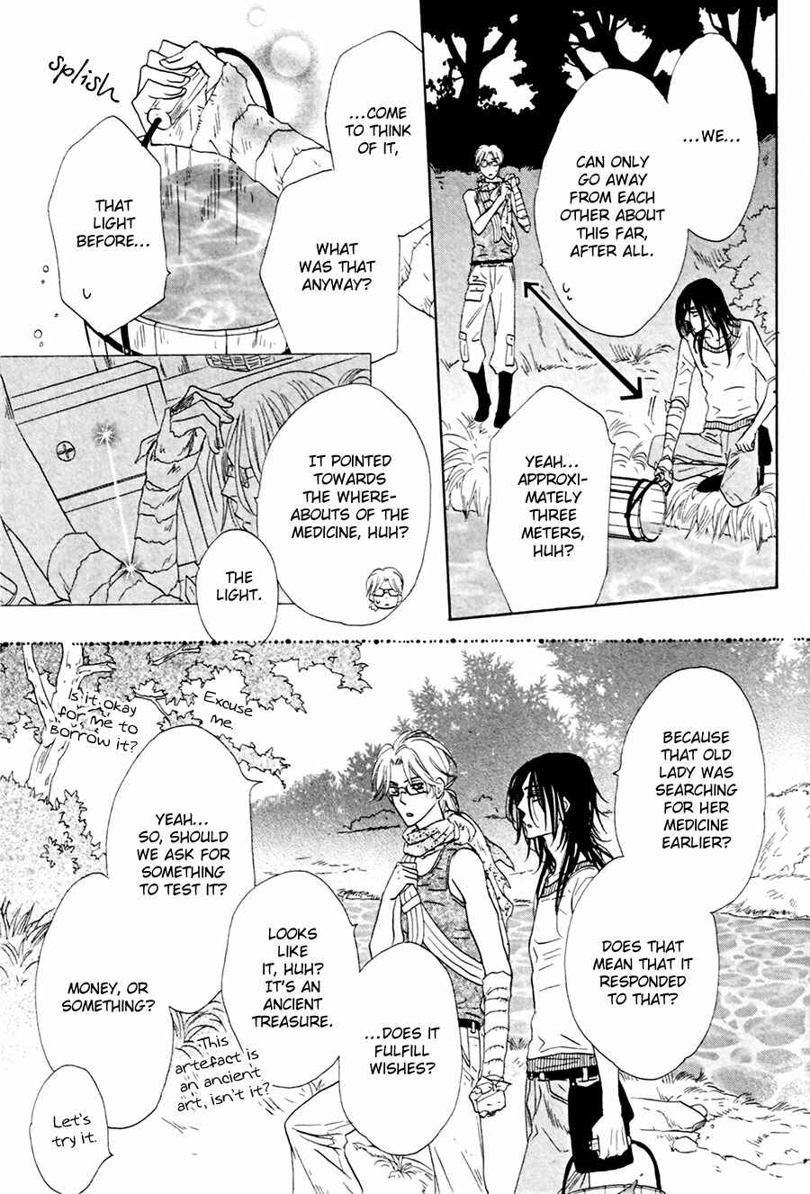 Page 11 Chapter 5 Shuuten Unknown