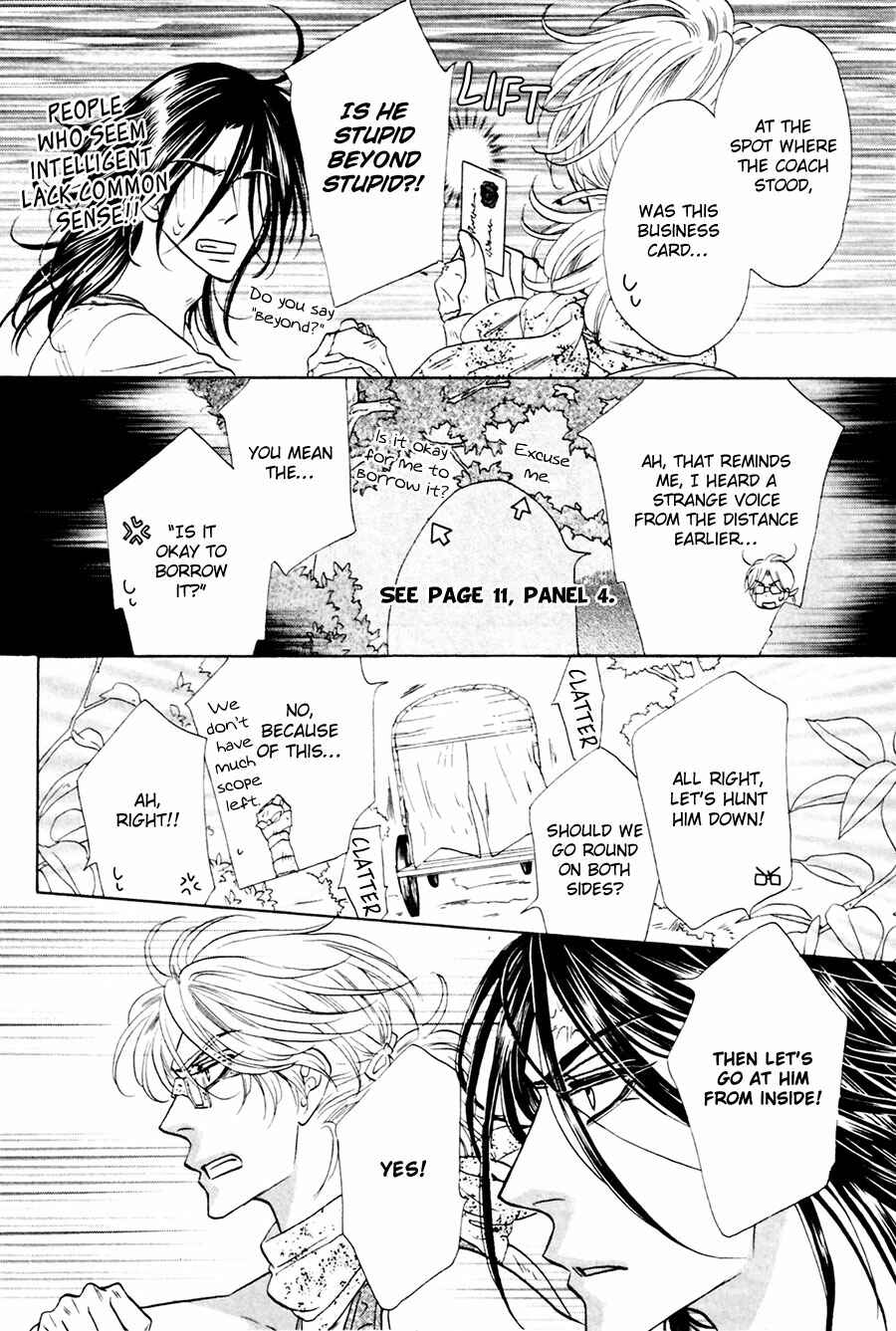 Page 14 Chapter 5 Shuuten Unknown