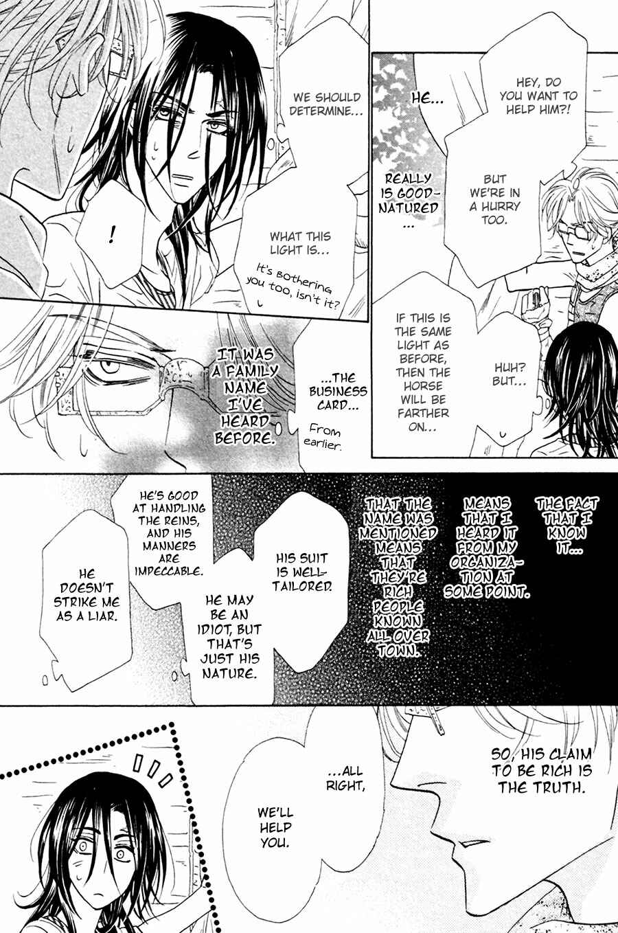 Page 20 Chapter 5 Shuuten Unknown