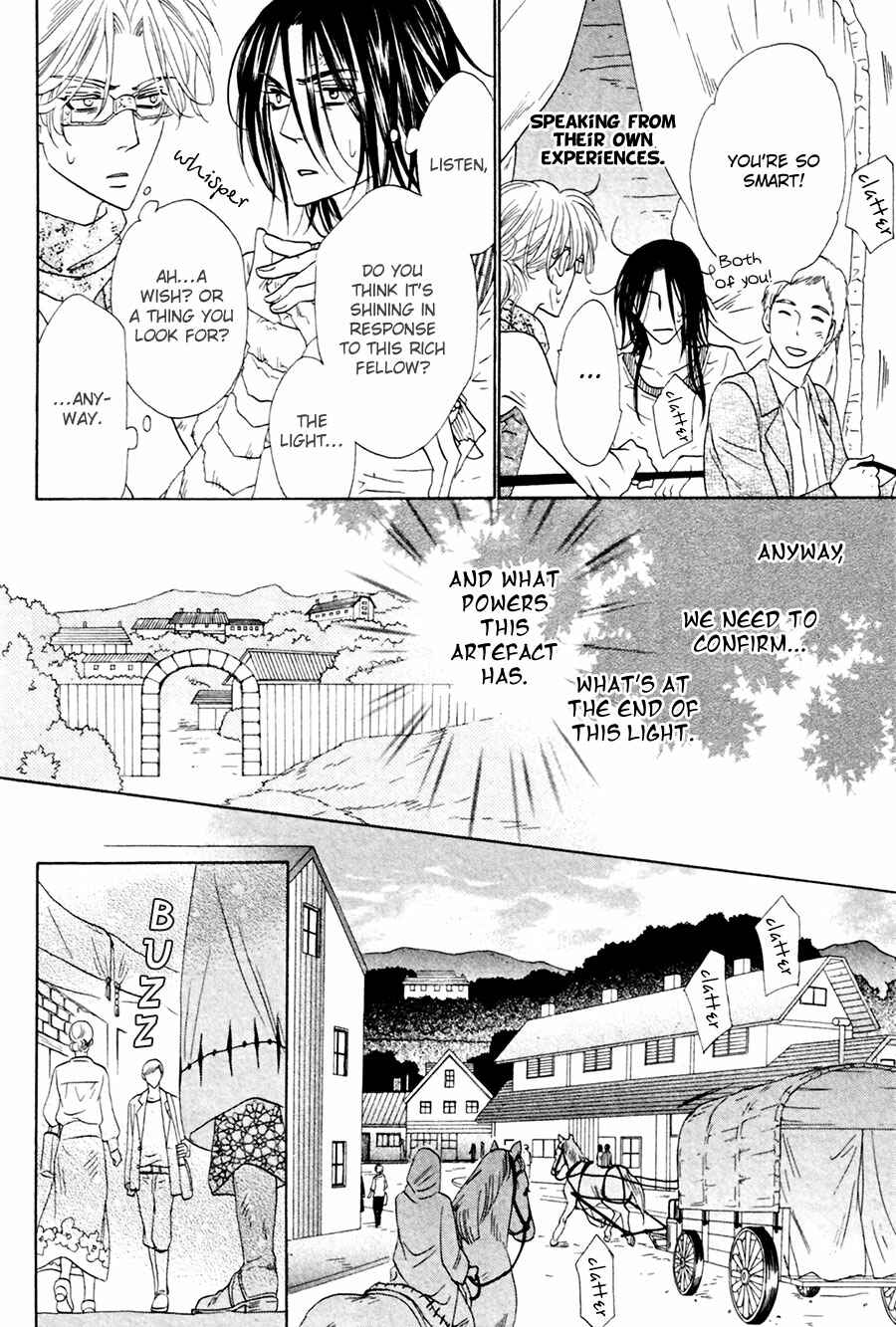 Page 24 Chapter 5 Shuuten Unknown