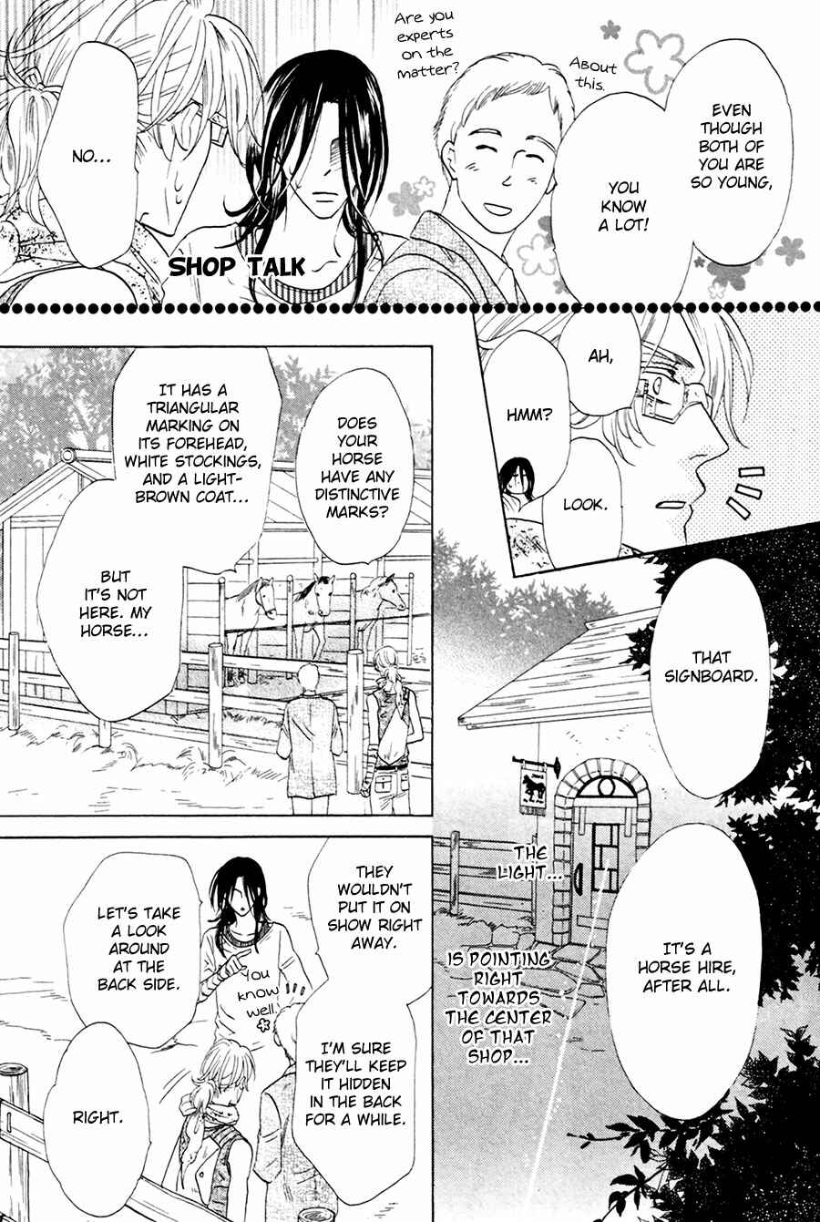 Page 27 Chapter 5 Shuuten Unknown