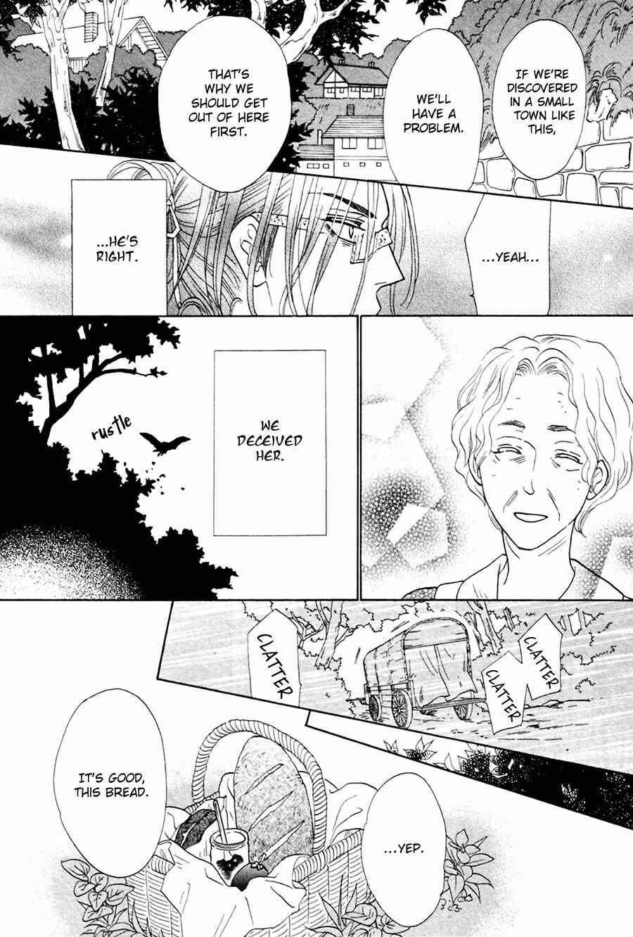 Page 6 Chapter 5 Shuuten Unknown