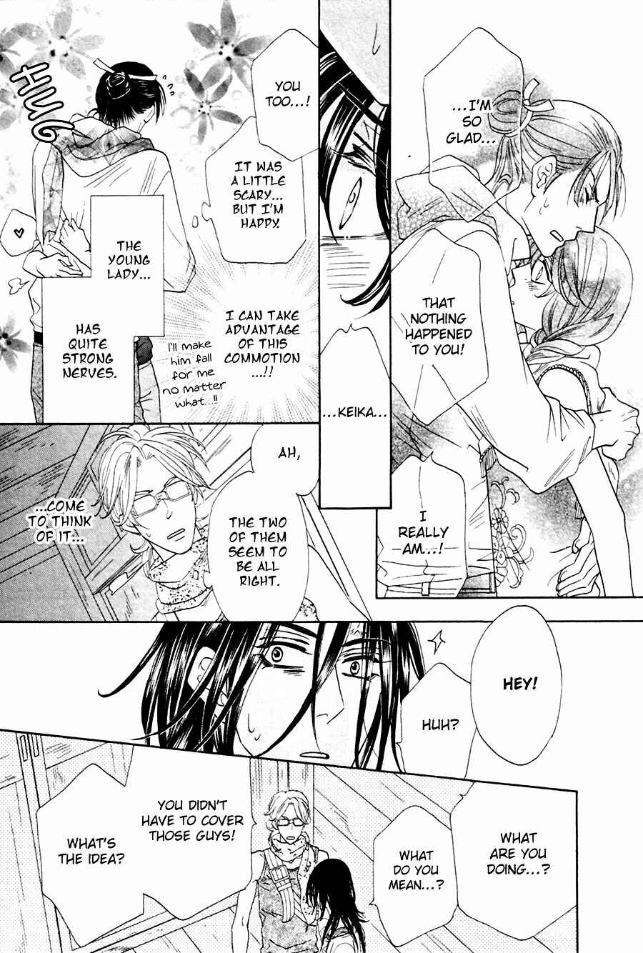 Page 15 Chapter 10 Shuuten Unknown