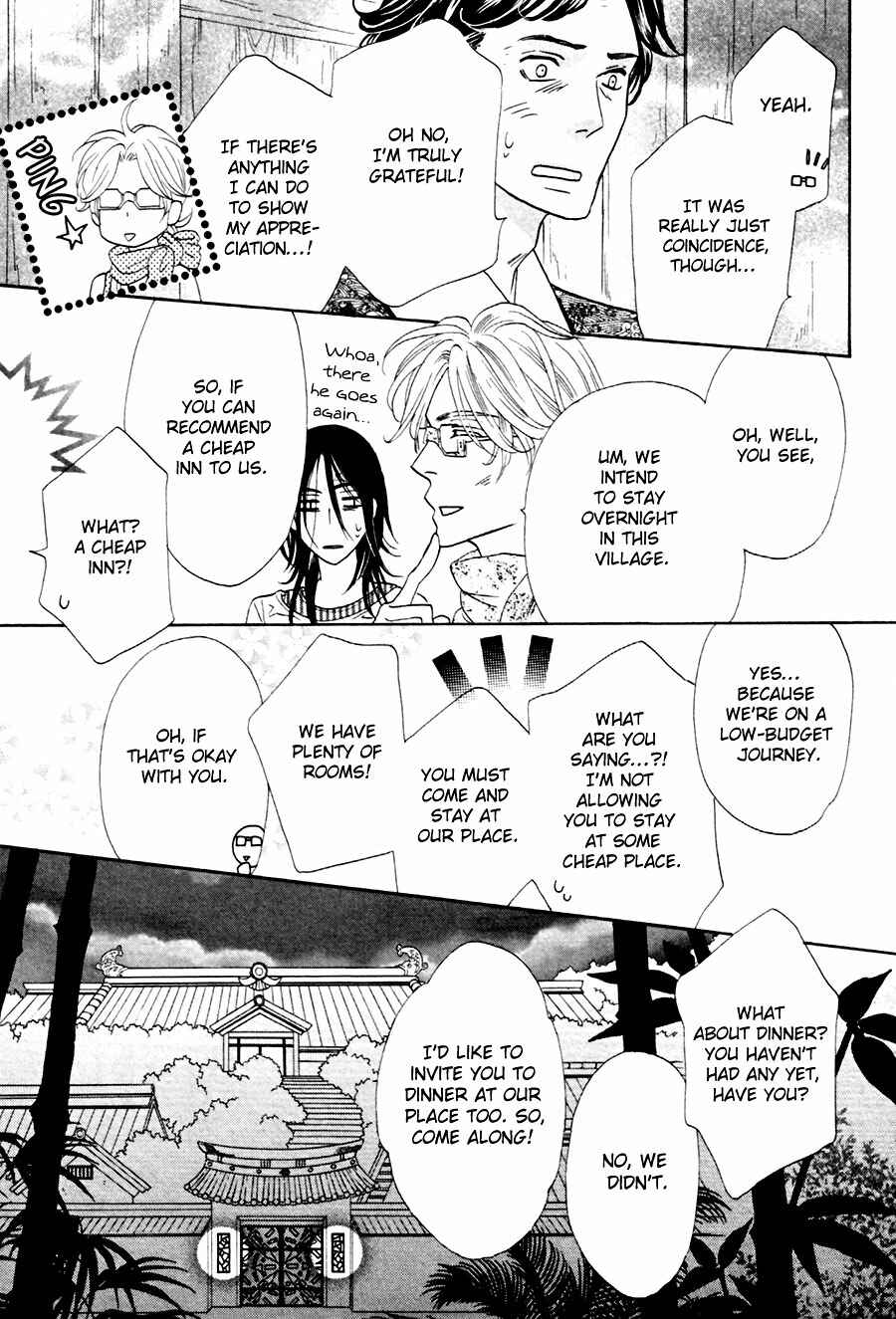 Page 21 Chapter 10 Shuuten Unknown