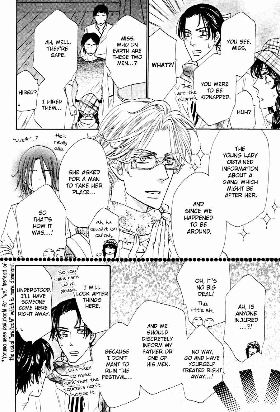 Page 8 Chapter 10 Shuuten Unknown