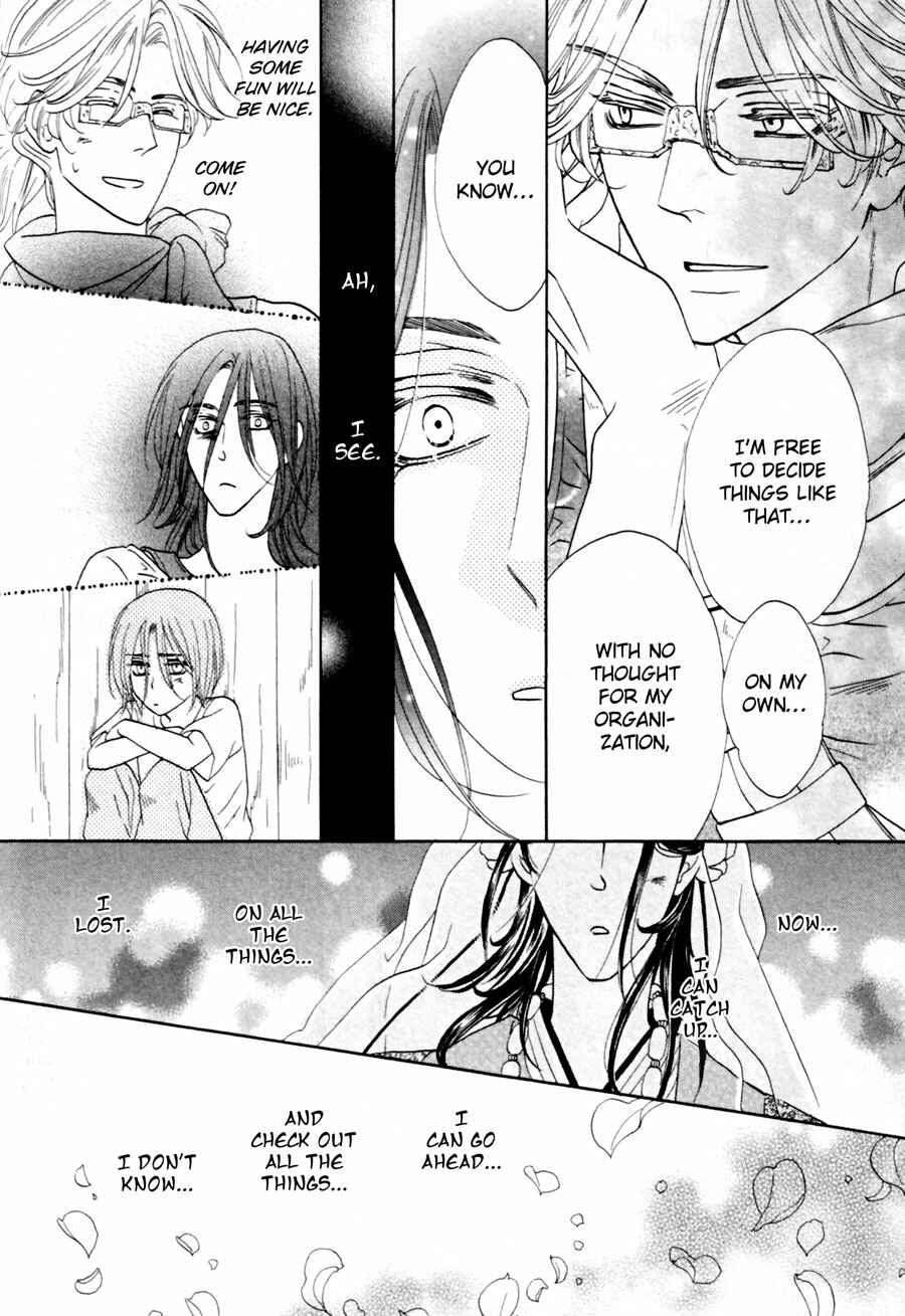 Page 12 Chapter 9 Shuuten Unknown