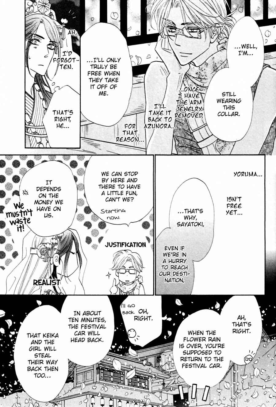 Page 13 Chapter 9 Shuuten Unknown