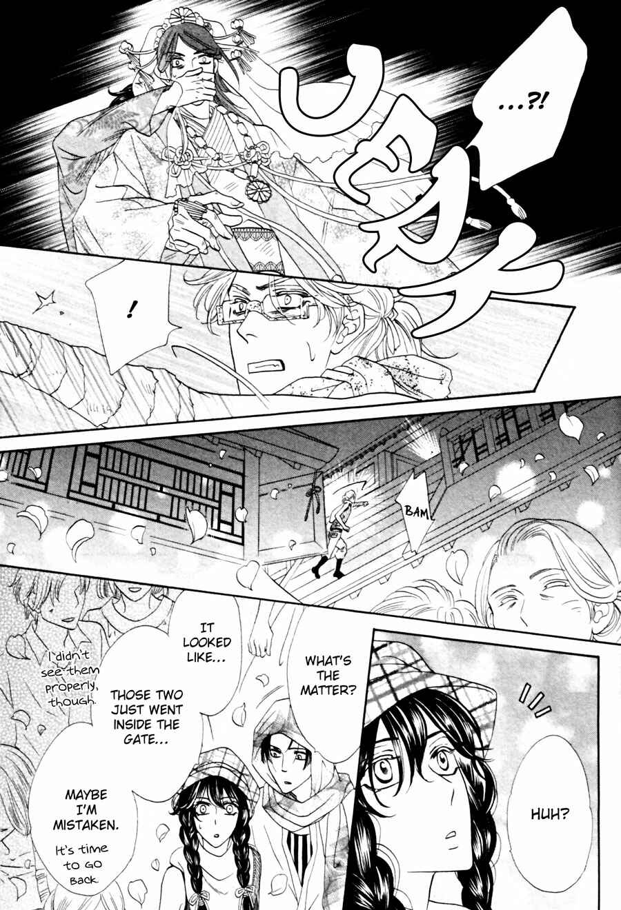 Page 15 Chapter 9 Shuuten Unknown
