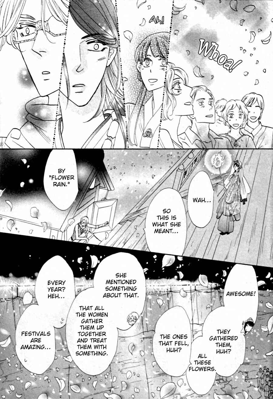 Page 5 Chapter 9 Shuuten Unknown