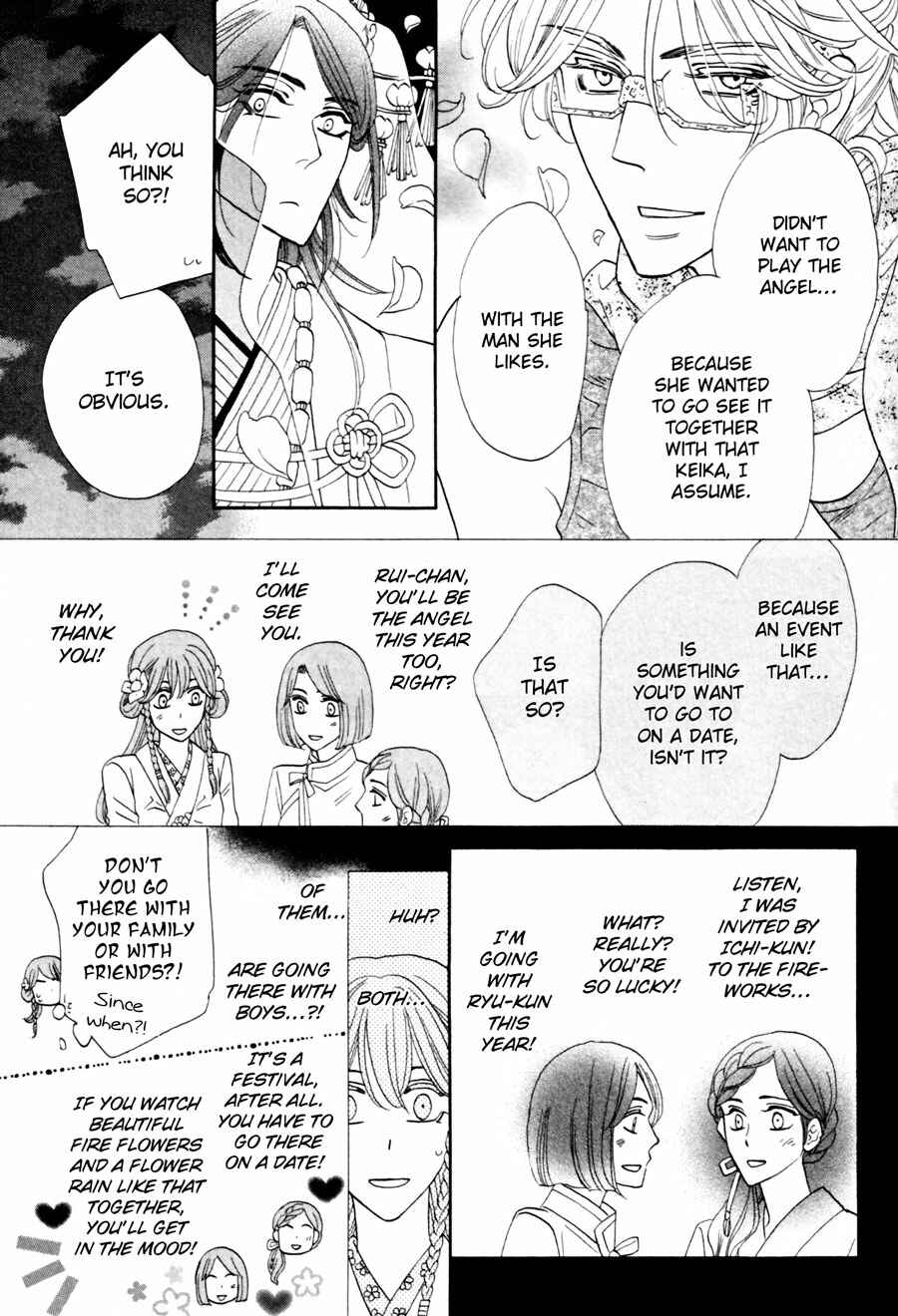 Page 9 Chapter 9 Shuuten Unknown
